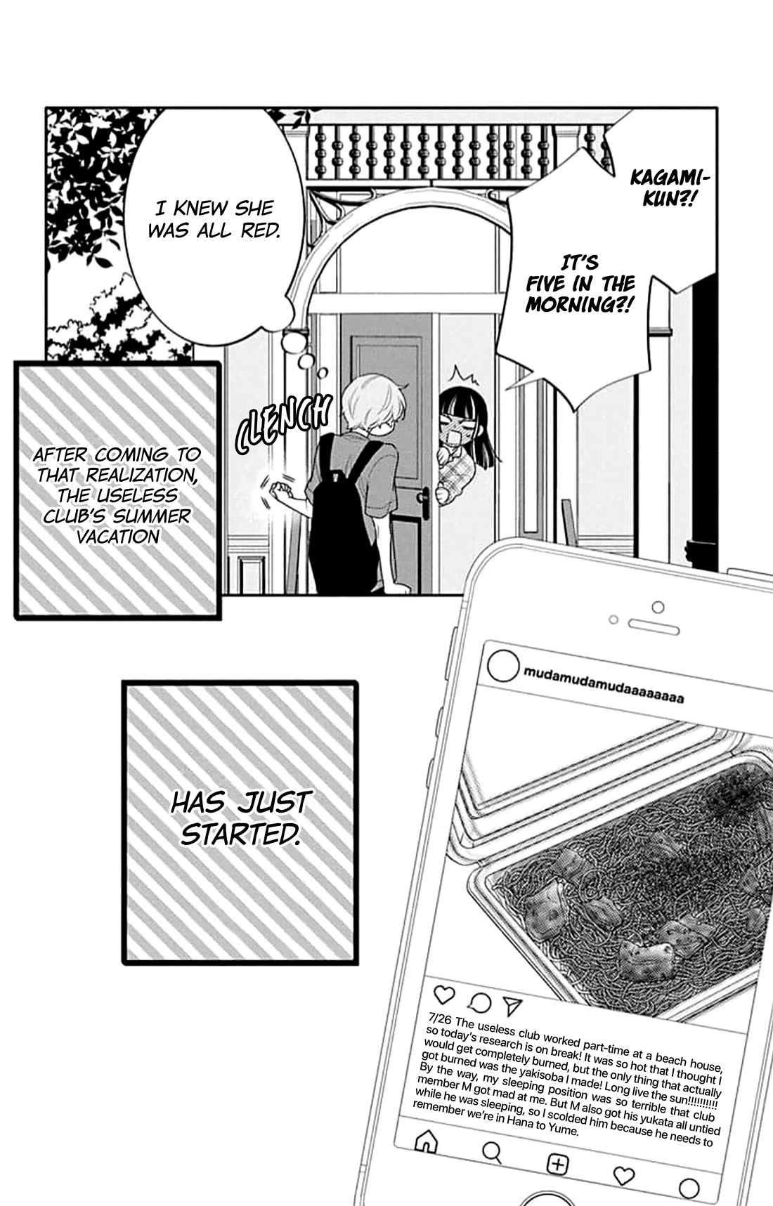 Koi ni Mudaguchi chapter 43 page 29