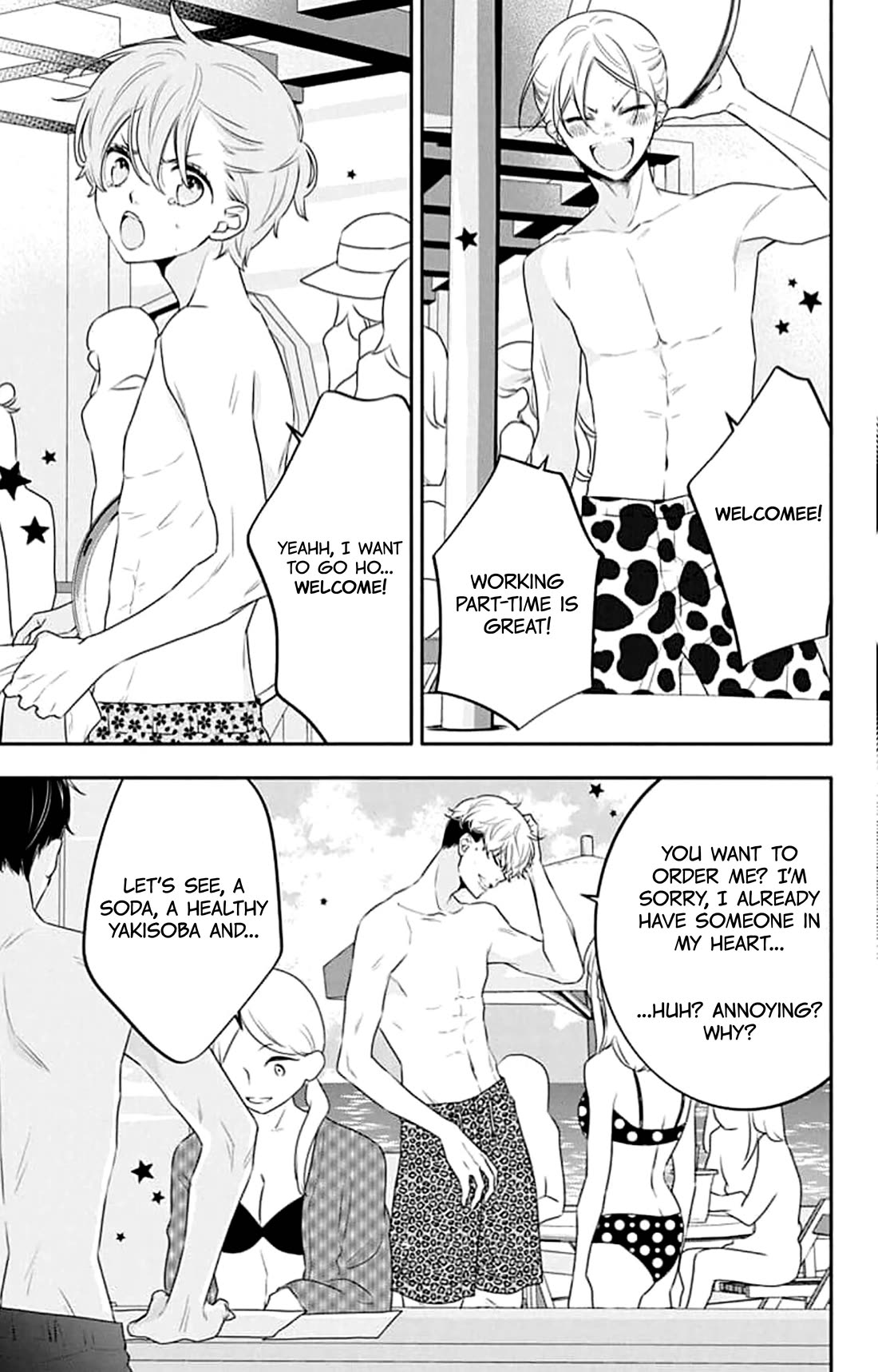Koi ni Mudaguchi chapter 43 page 3