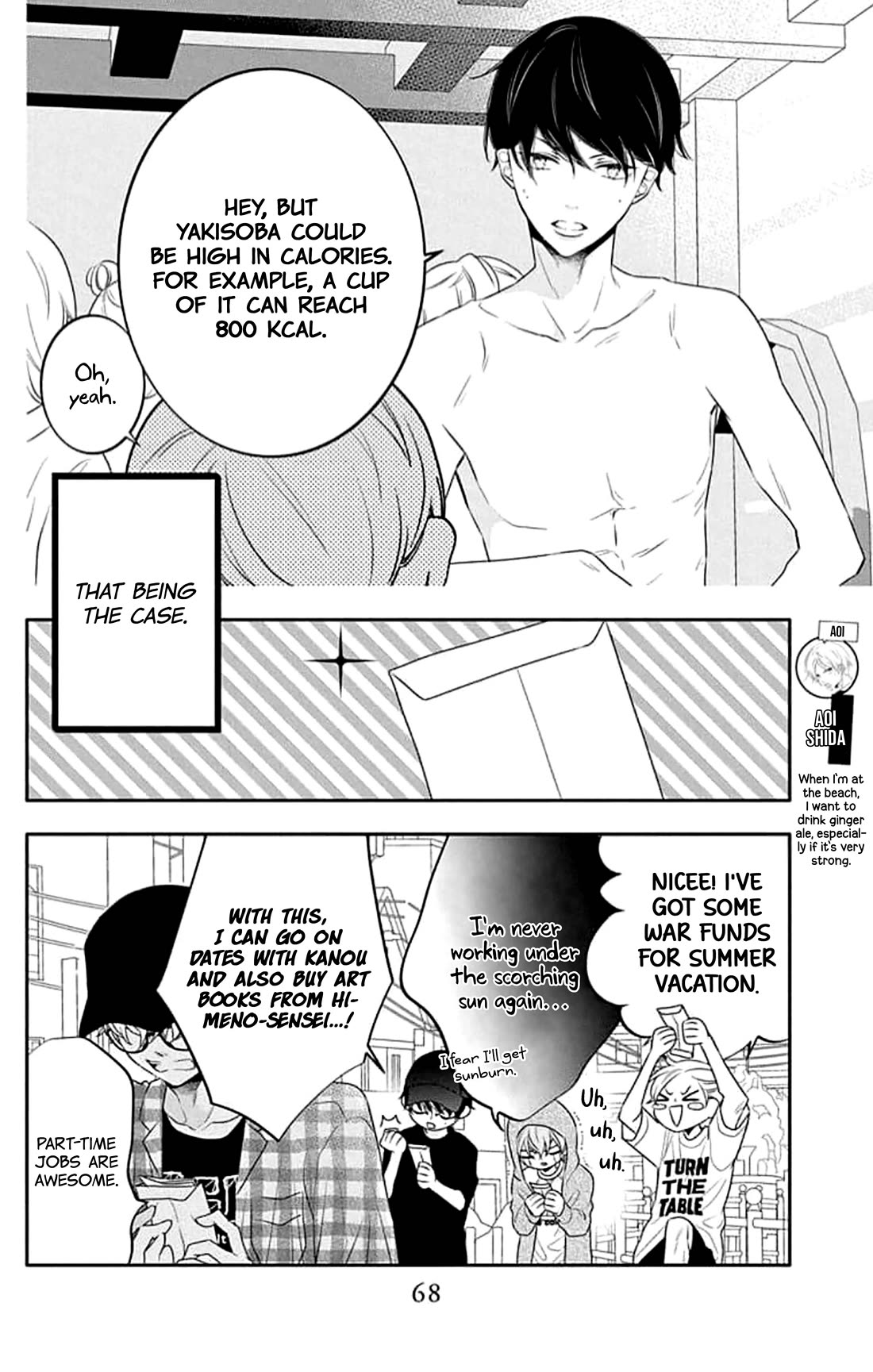 Koi ni Mudaguchi chapter 43 page 4
