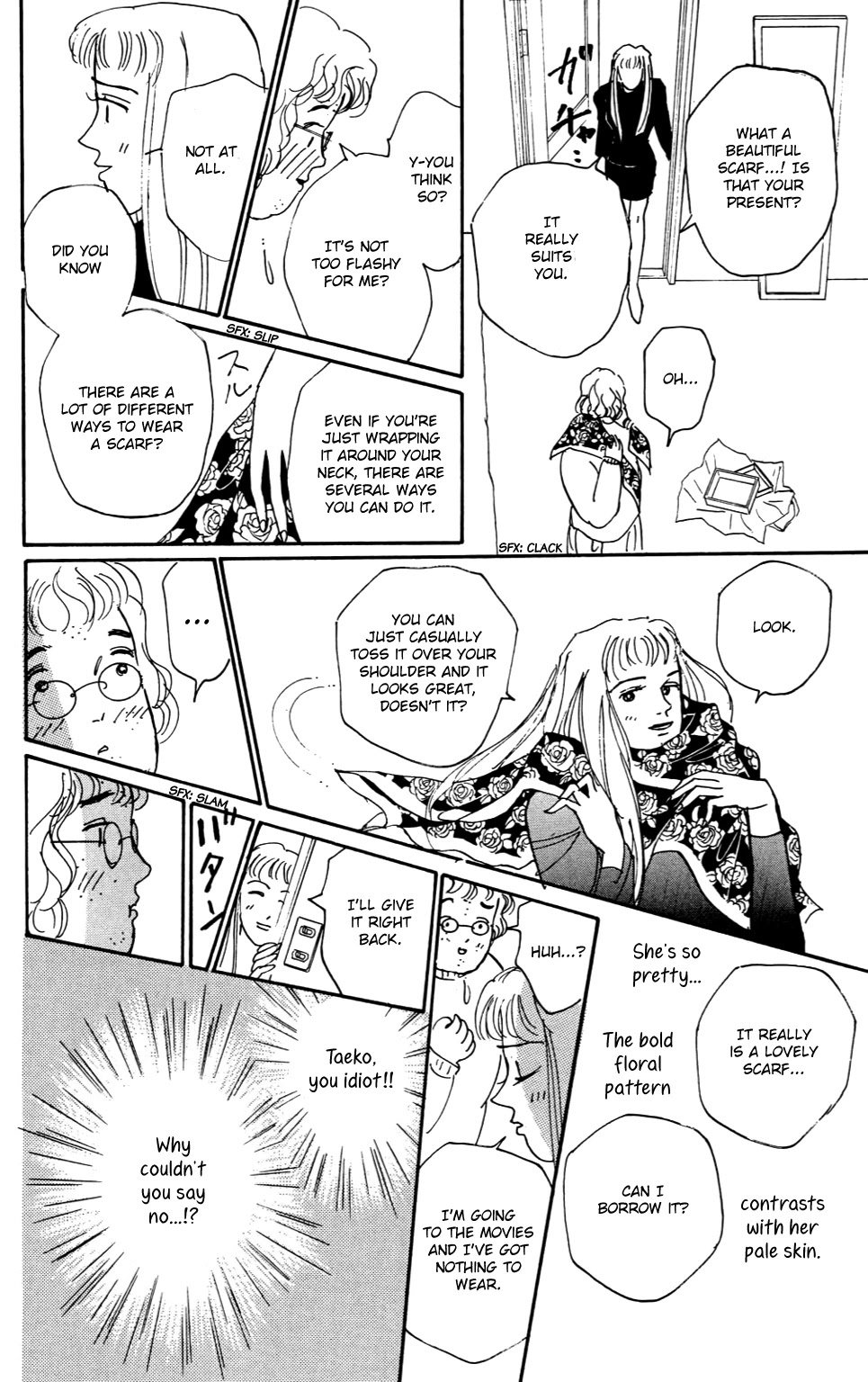 Koi no Kiseki chapter 1 page 16