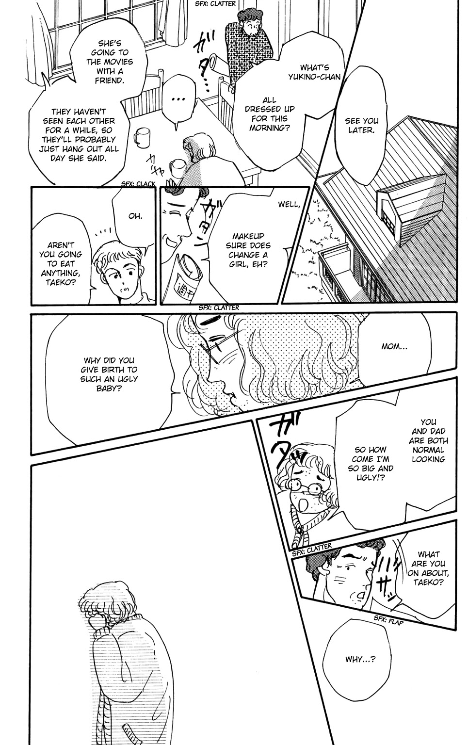 Koi no Kiseki chapter 1 page 17