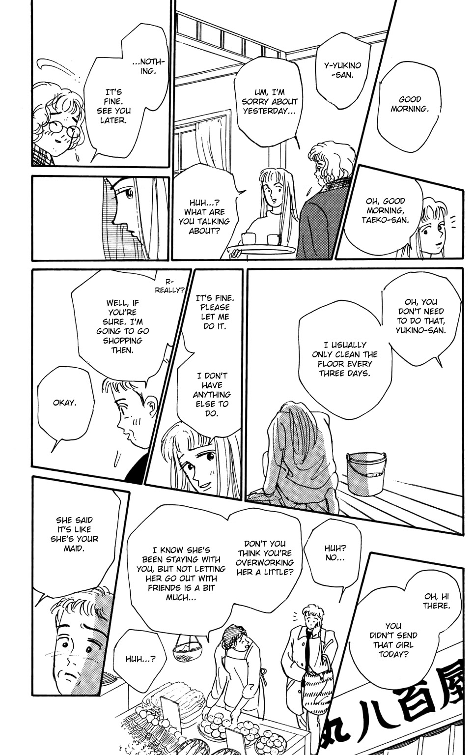 Koi no Kiseki chapter 1 page 21