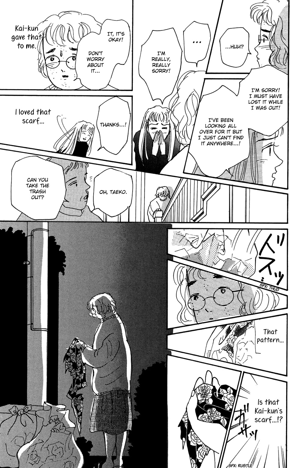 Koi no Kiseki chapter 1 page 31