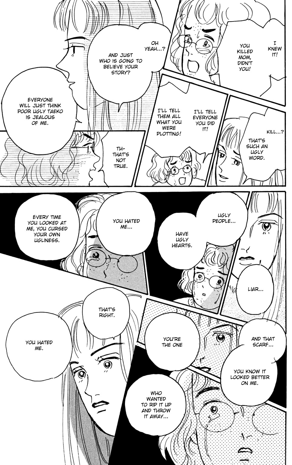 Koi no Kiseki chapter 1 page 43