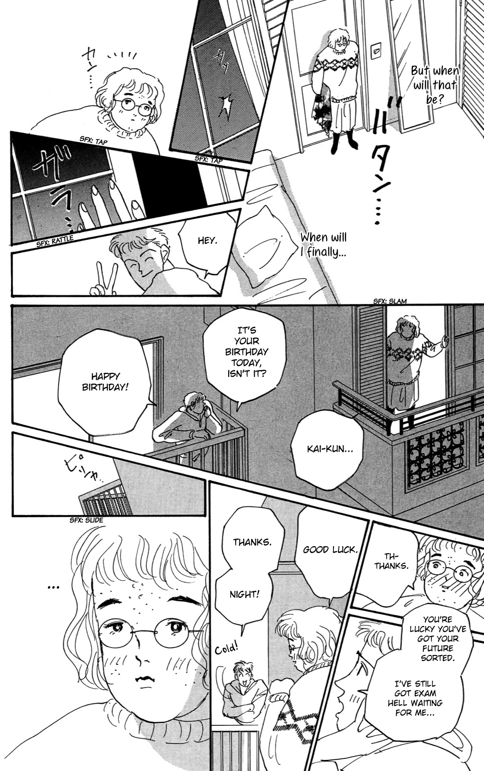 Koi no Kiseki chapter 1 page 6