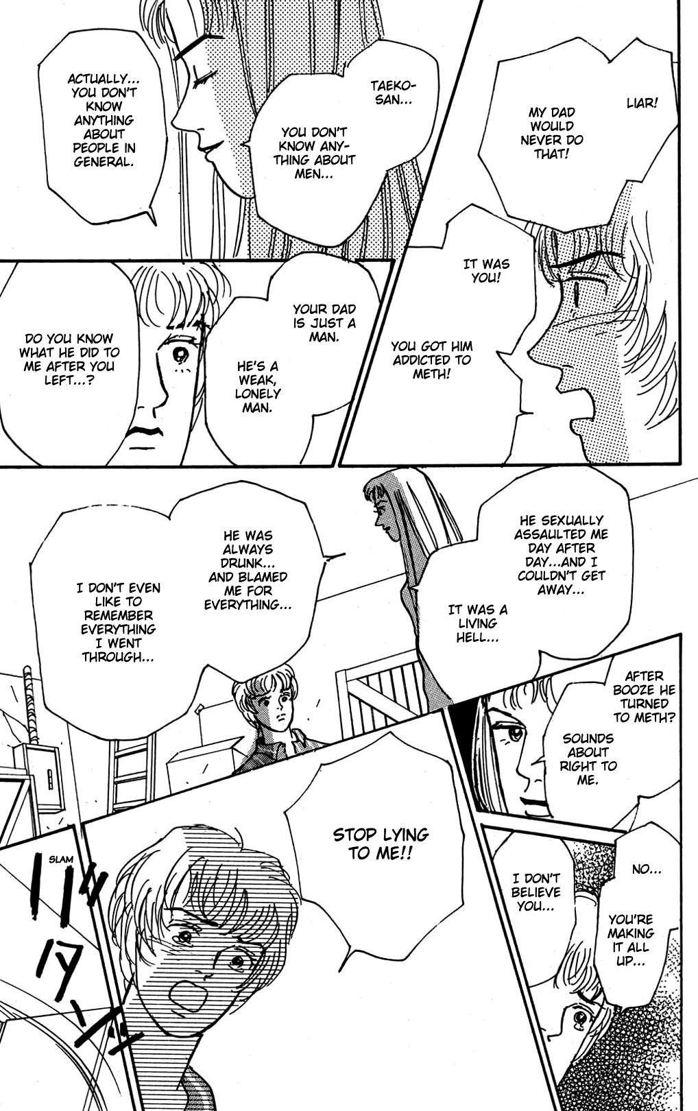 Koi no Kiseki chapter 10 page 14