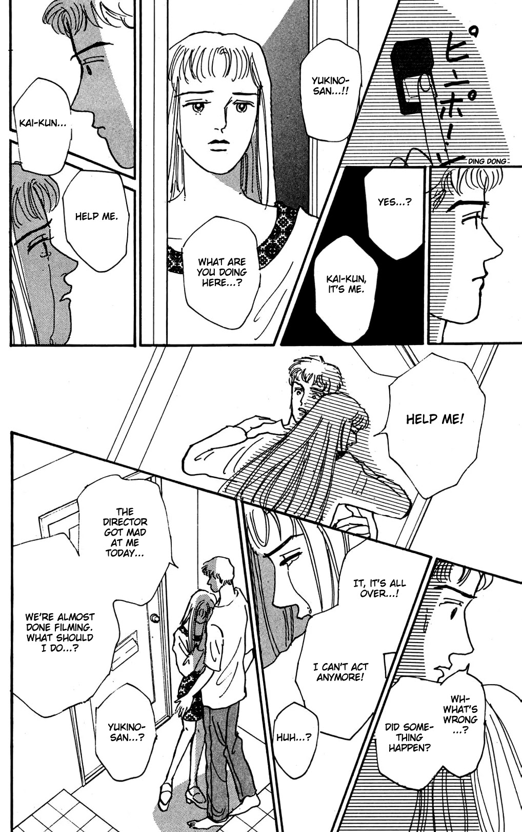 Koi no Kiseki chapter 10 page 17