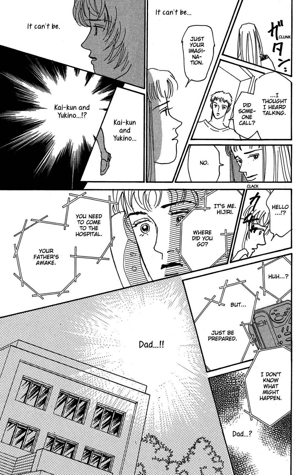 Koi no Kiseki chapter 10 page 22
