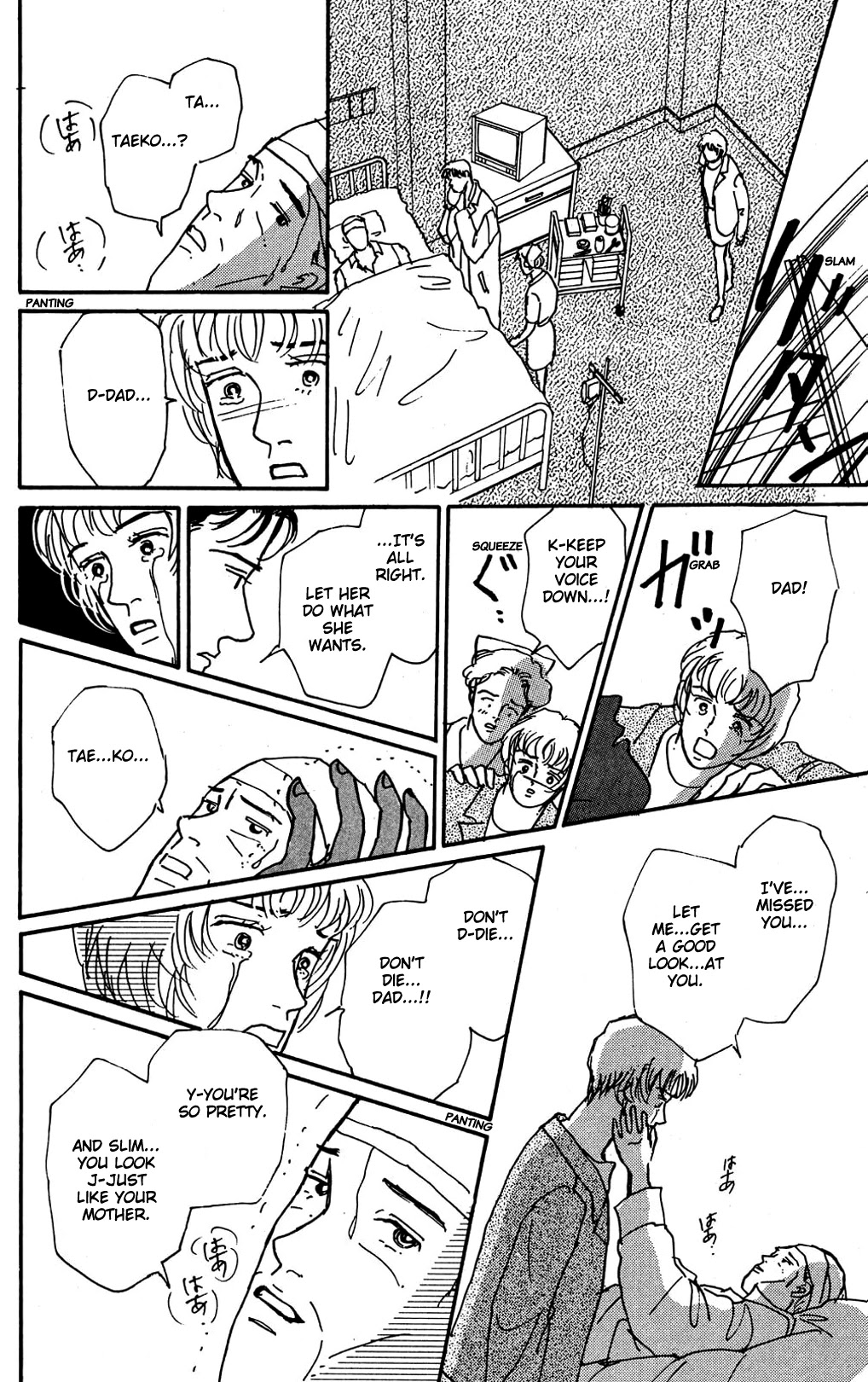 Koi no Kiseki chapter 10 page 23