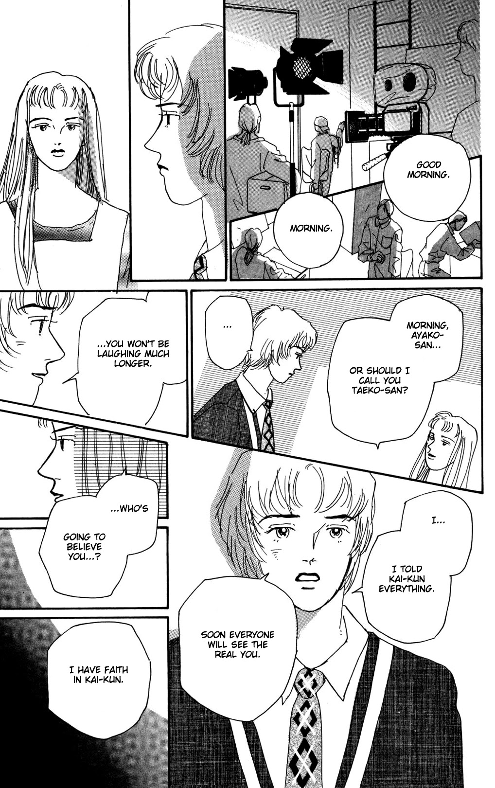 Koi no Kiseki chapter 11 page 13