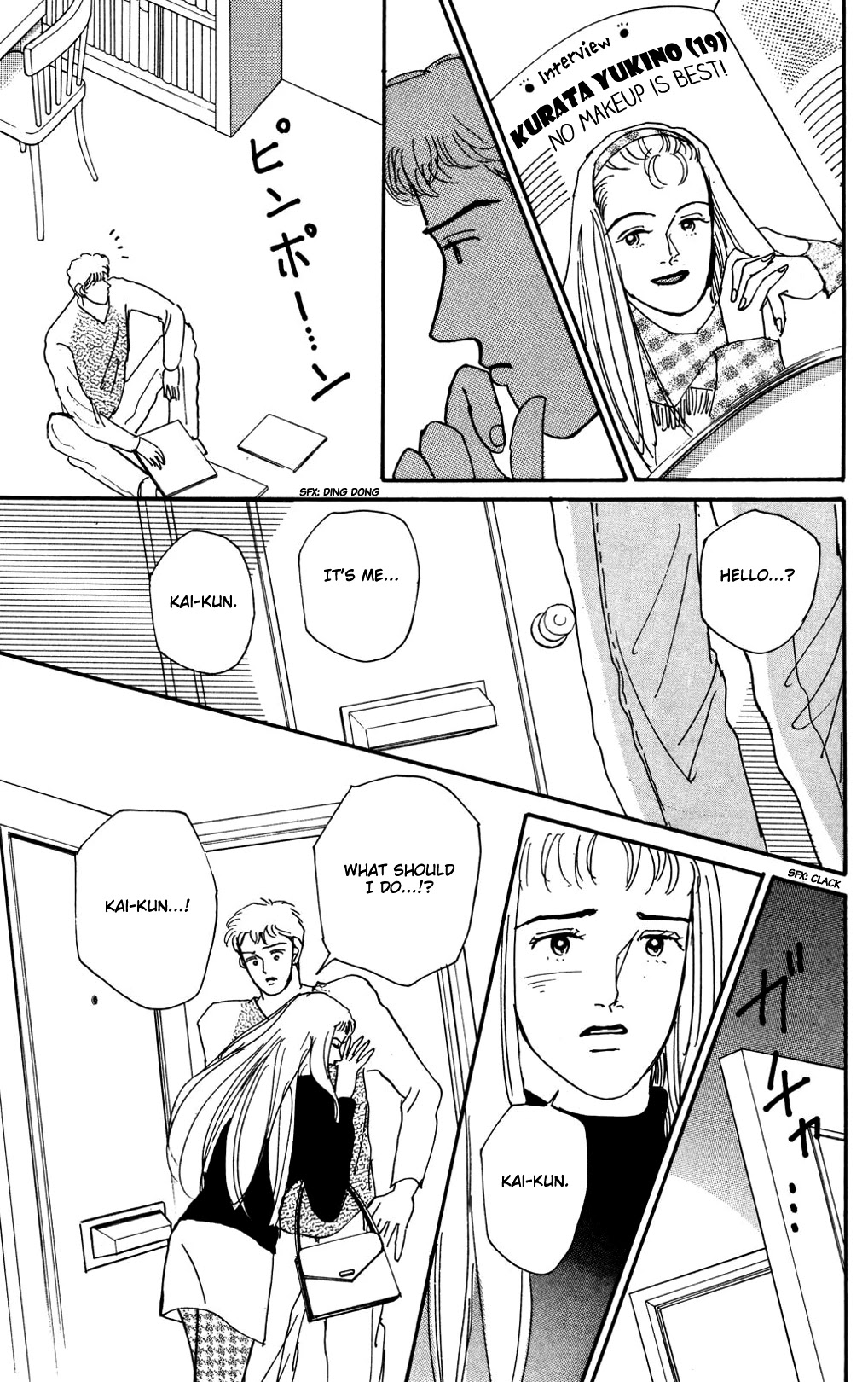 Koi no Kiseki chapter 11 page 15