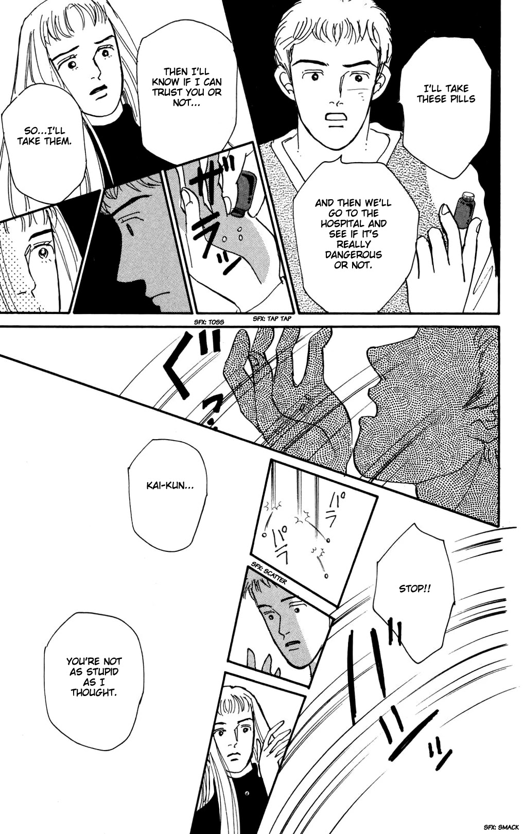 Koi no Kiseki chapter 11 page 19