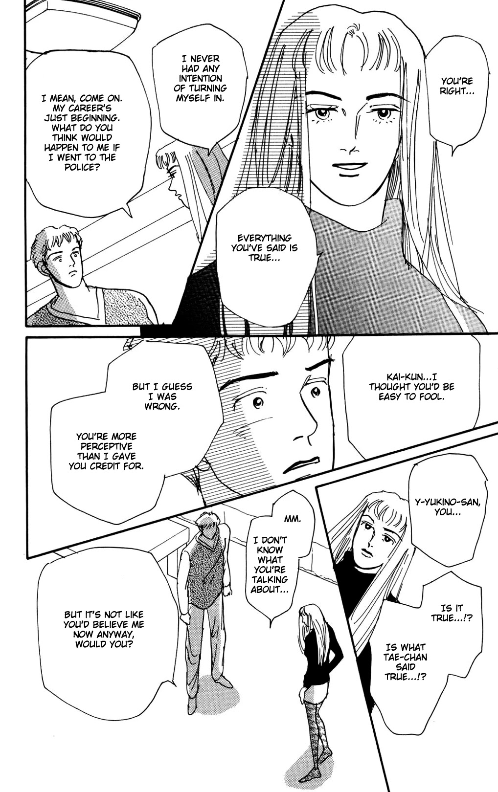 Koi no Kiseki chapter 11 page 20