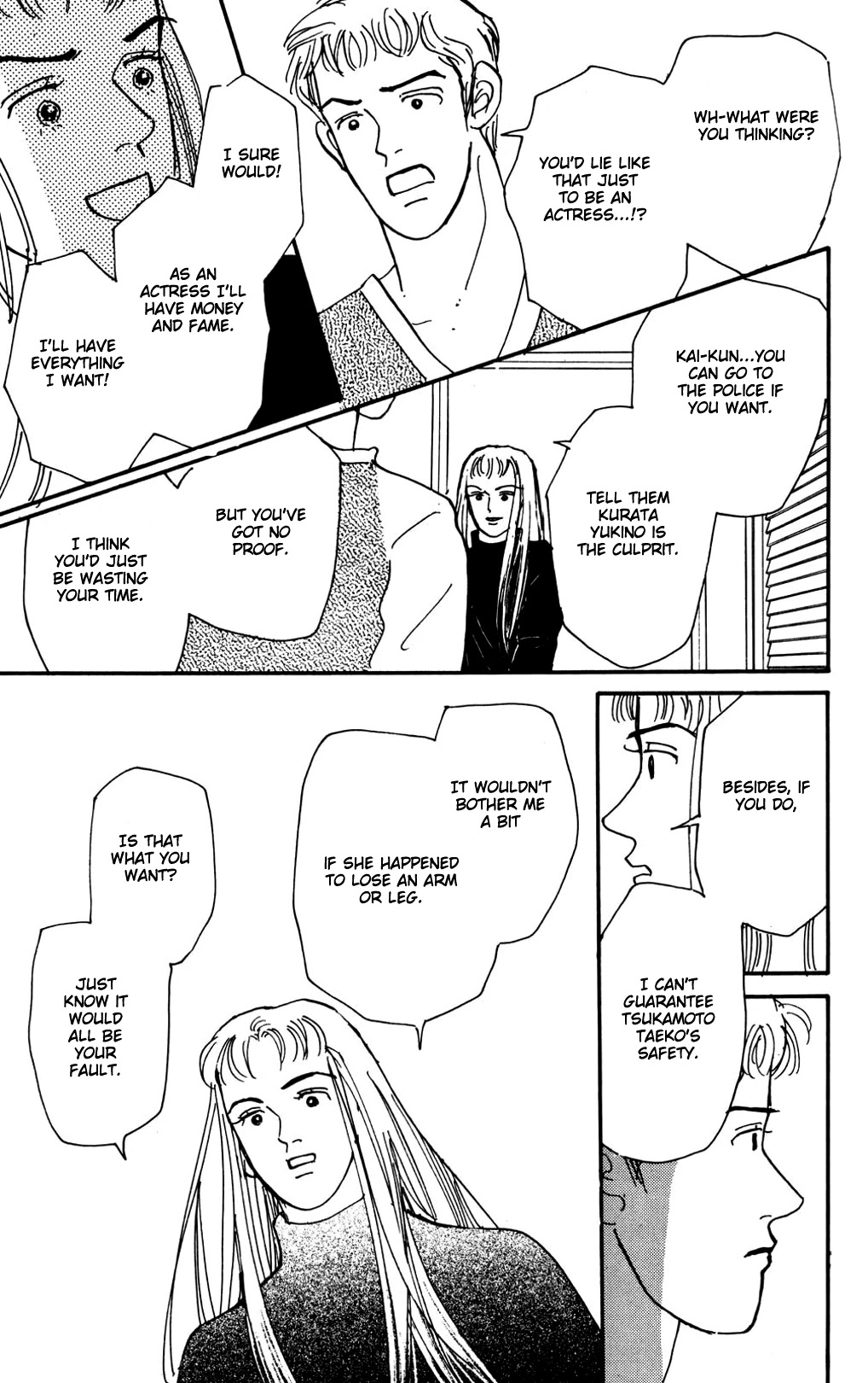 Koi no Kiseki chapter 11 page 21