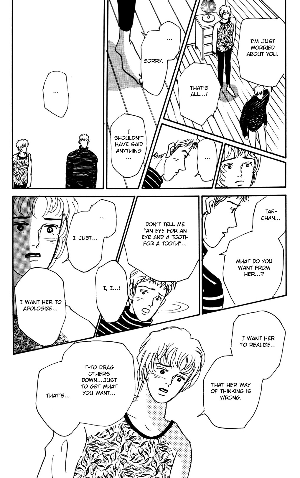 Koi no Kiseki chapter 12 page 12