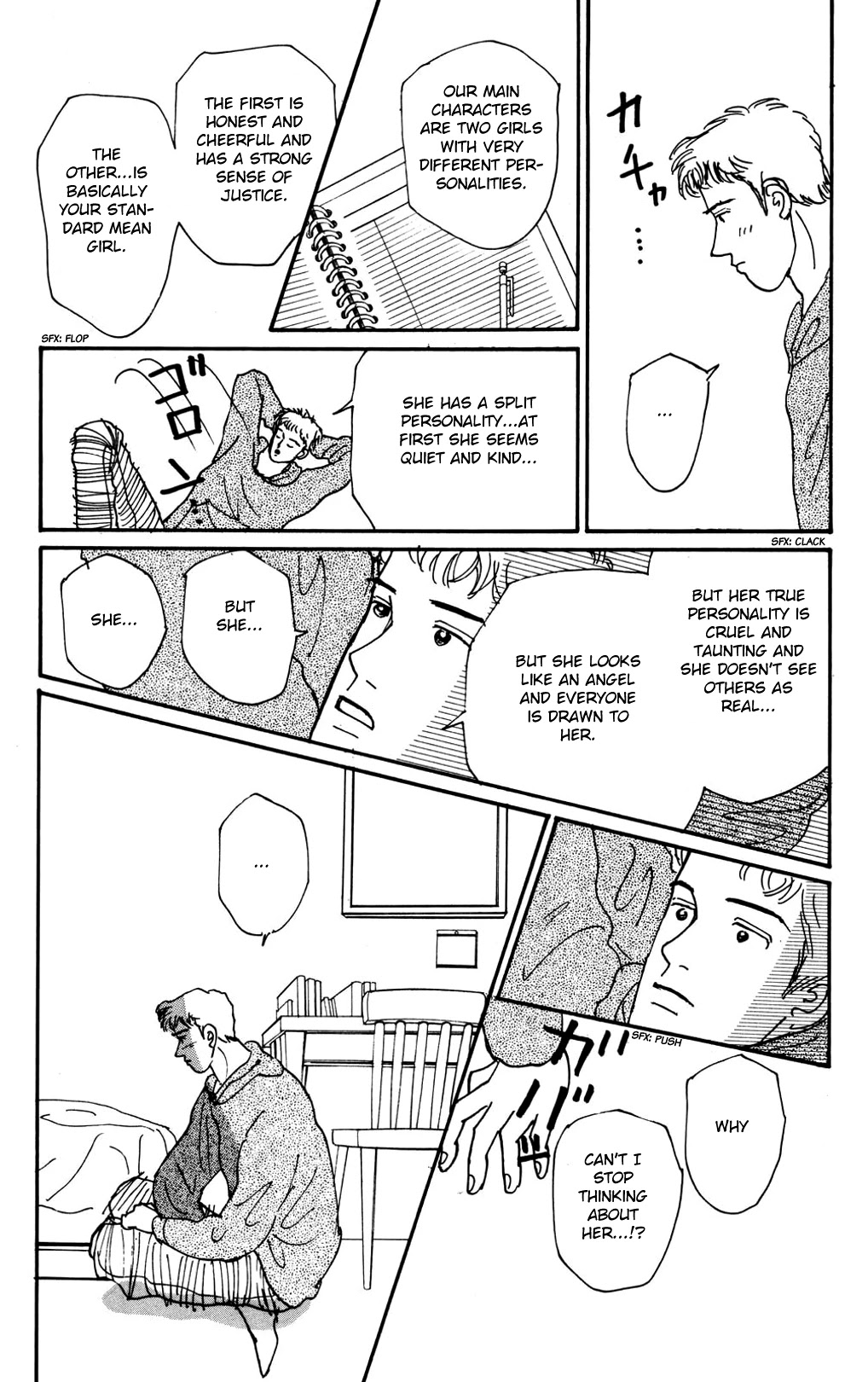 Koi no Kiseki chapter 12 page 15
