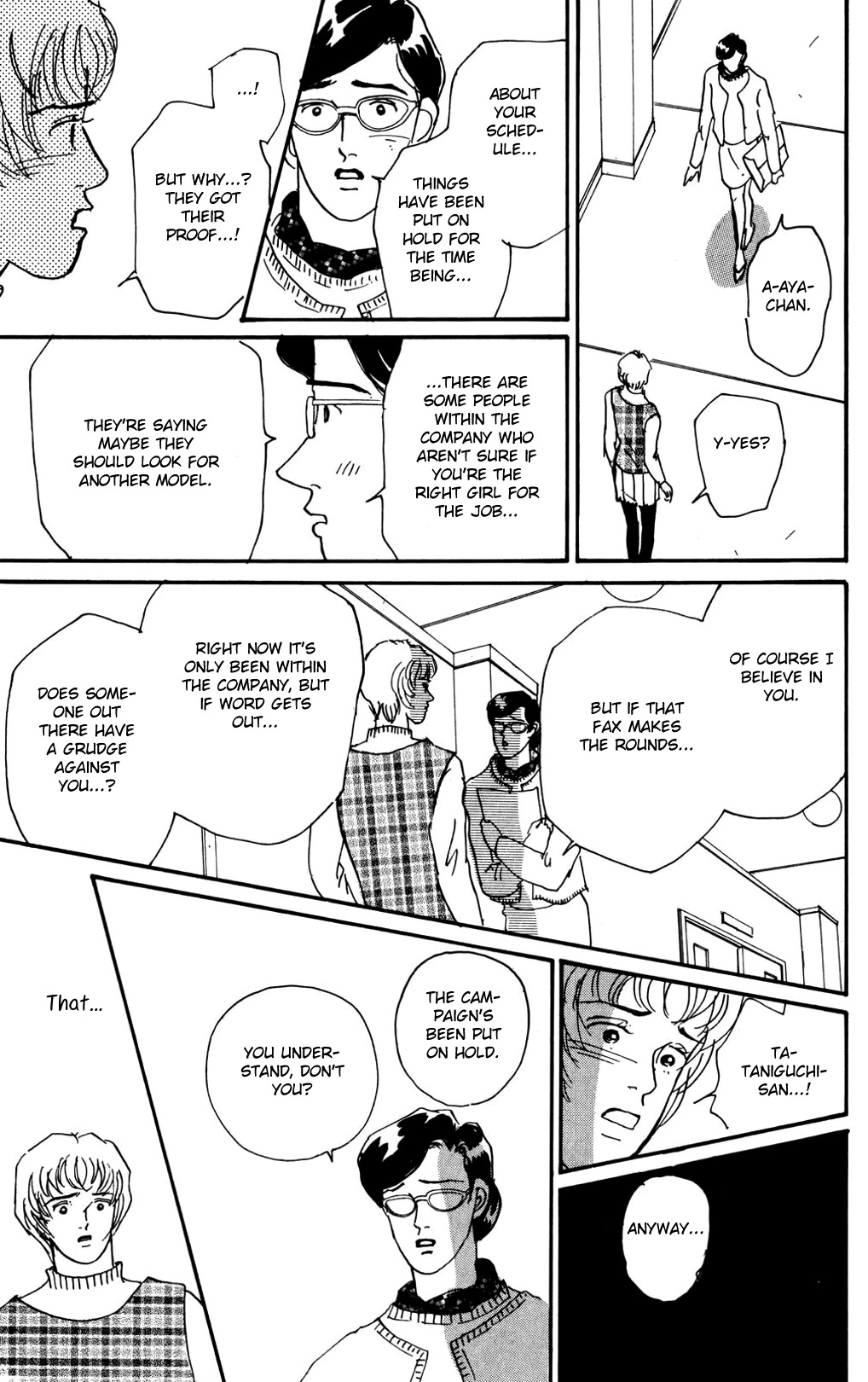 Koi no Kiseki chapter 12 page 17