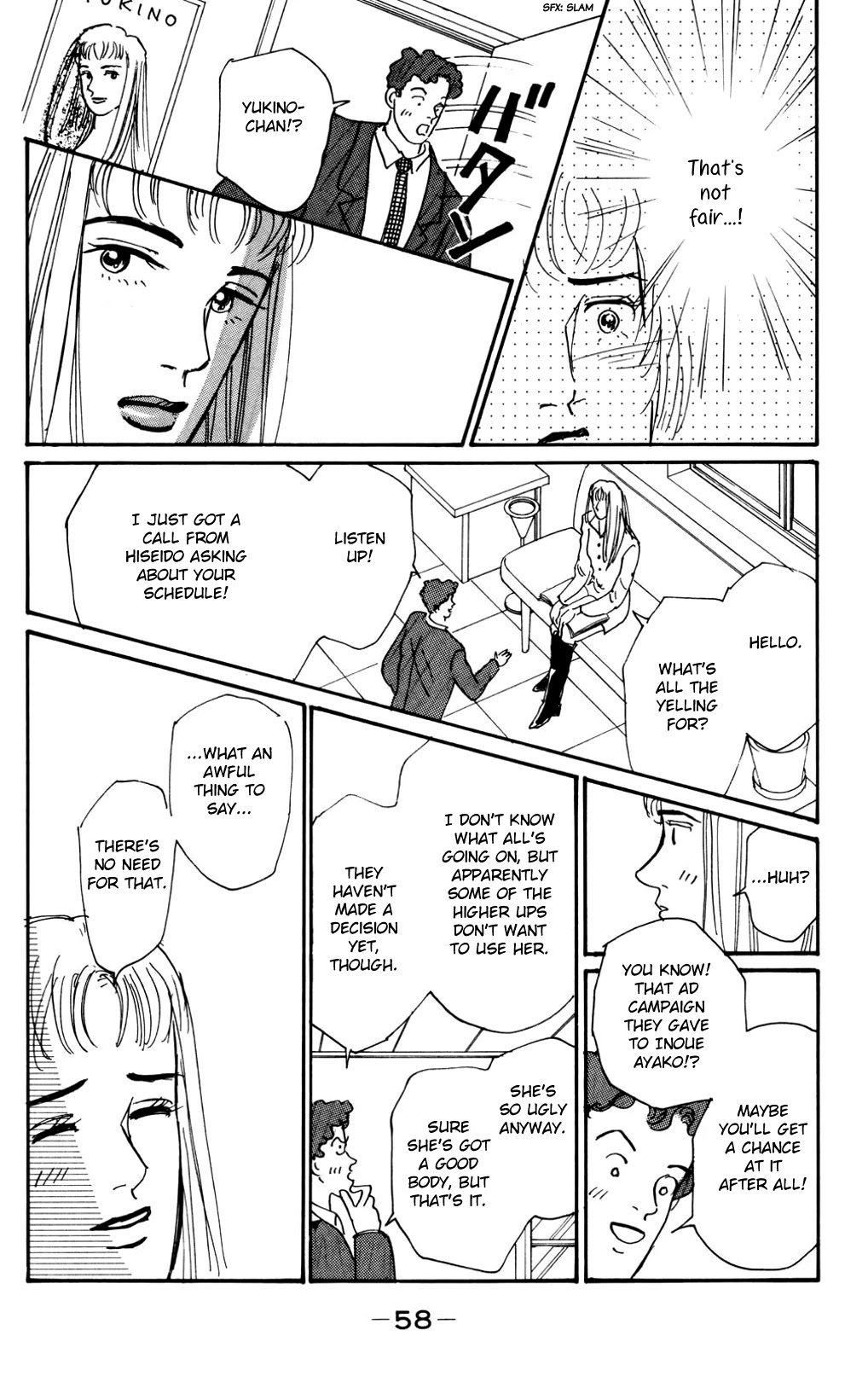 Koi no Kiseki chapter 12 page 18