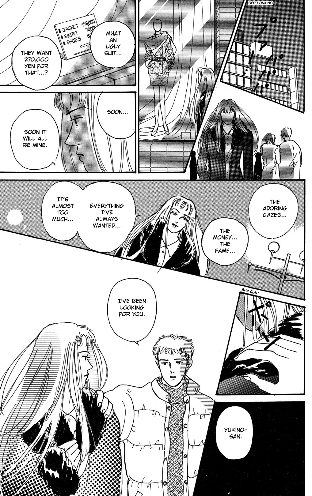 Koi no Kiseki chapter 12 page 19
