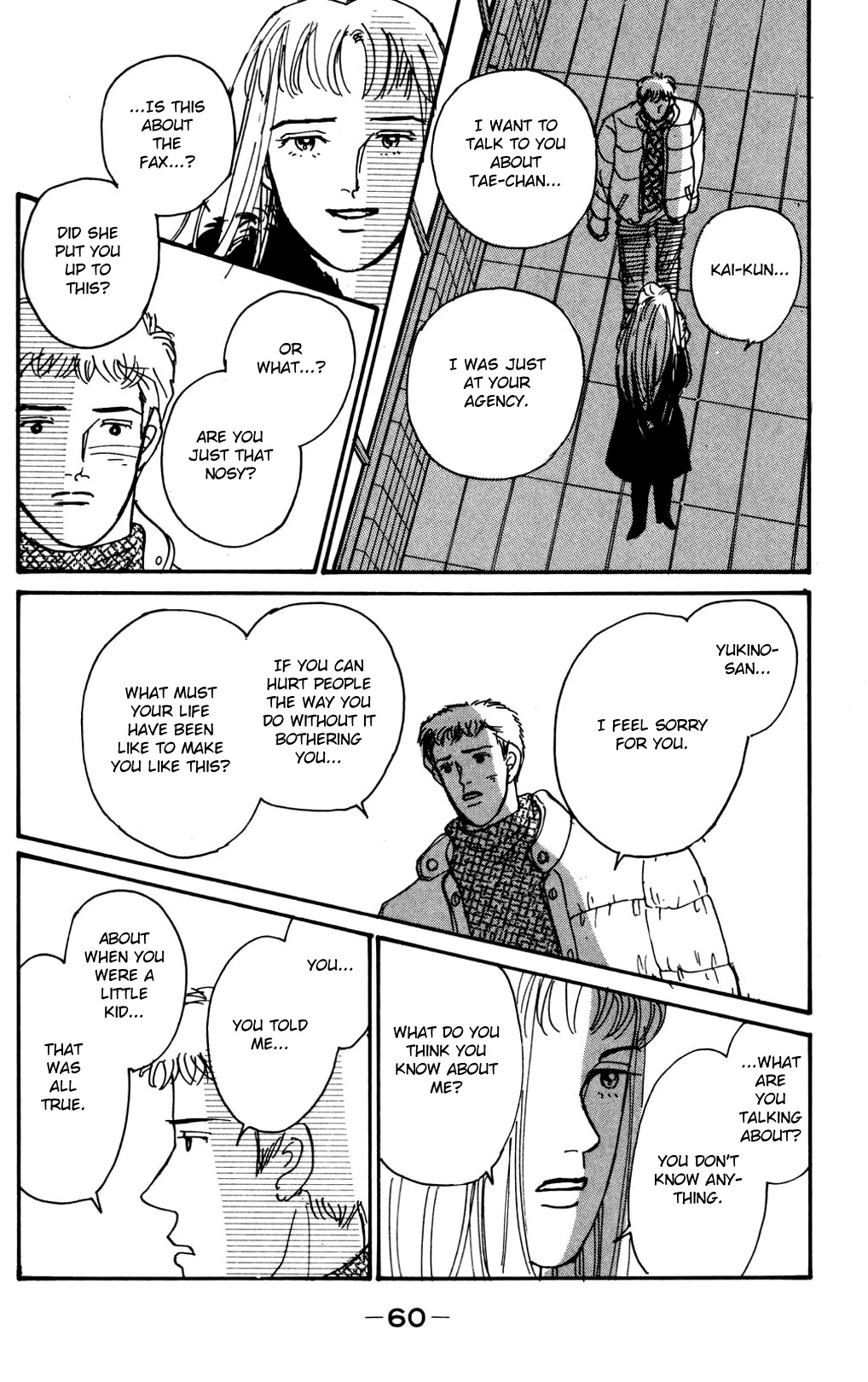 Koi no Kiseki chapter 12 page 20