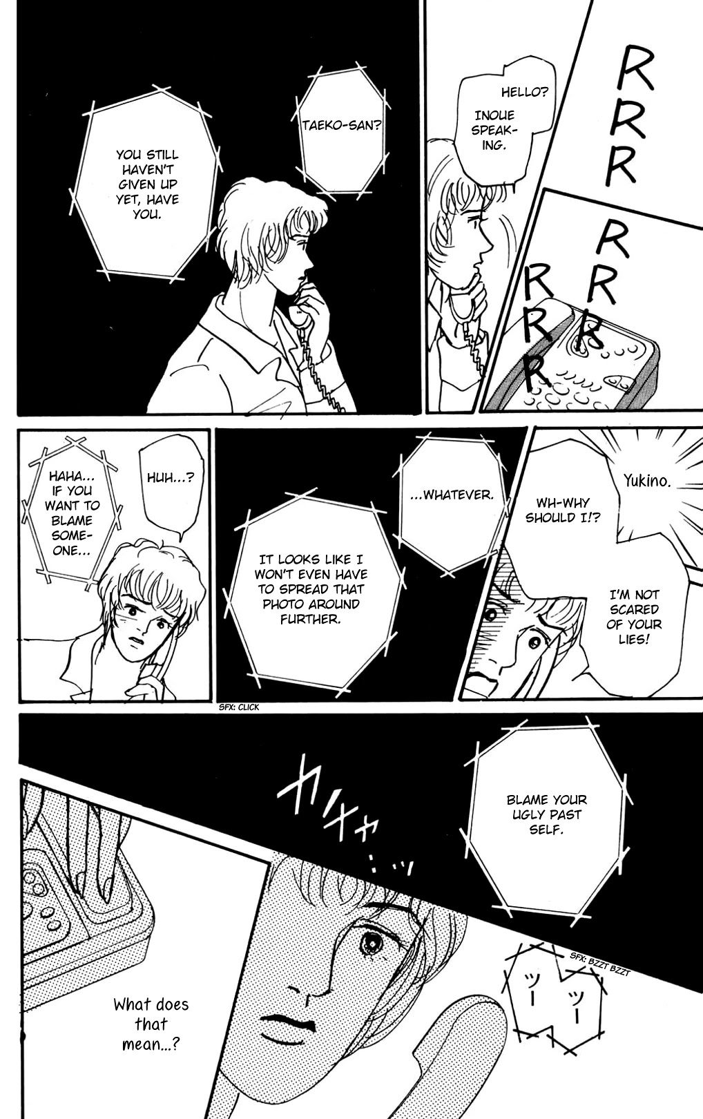 Koi no Kiseki chapter 12 page 26