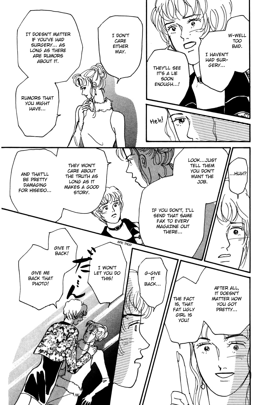 Koi no Kiseki chapter 12 page 7