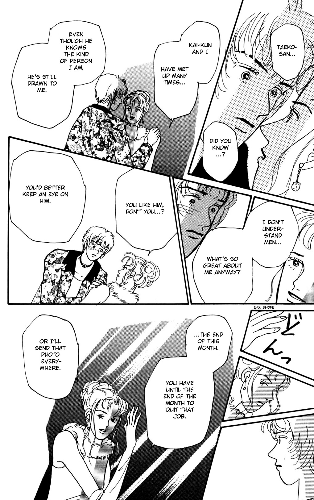 Koi no Kiseki chapter 12 page 8