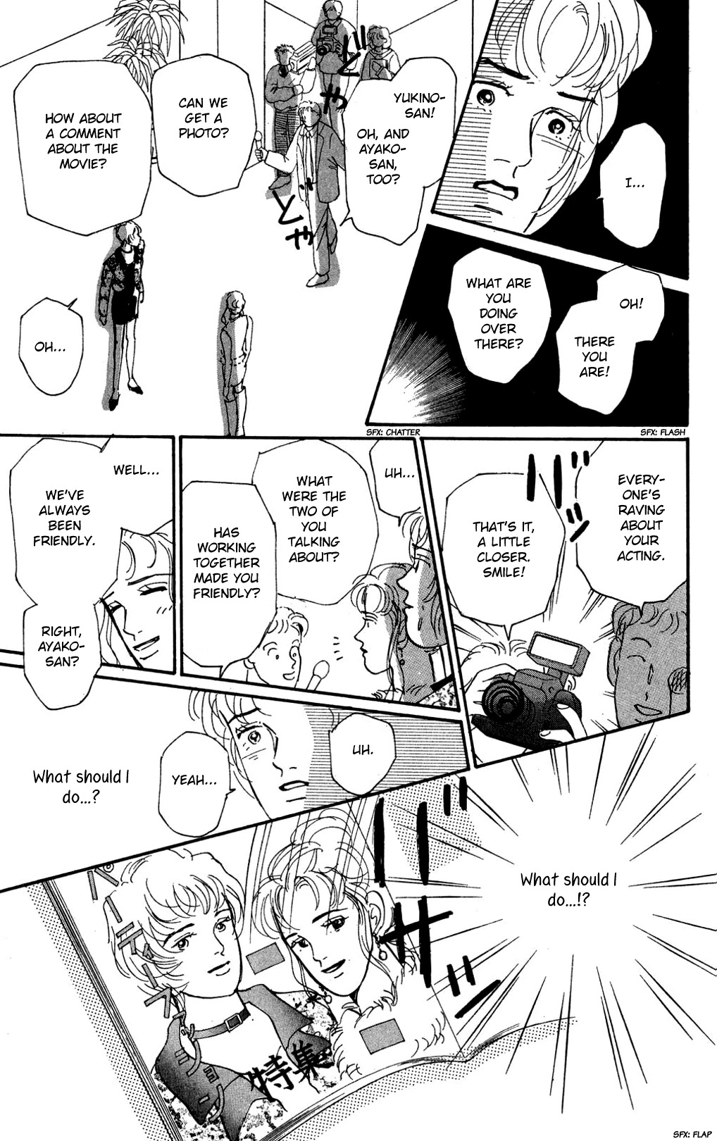 Koi no Kiseki chapter 12 page 9