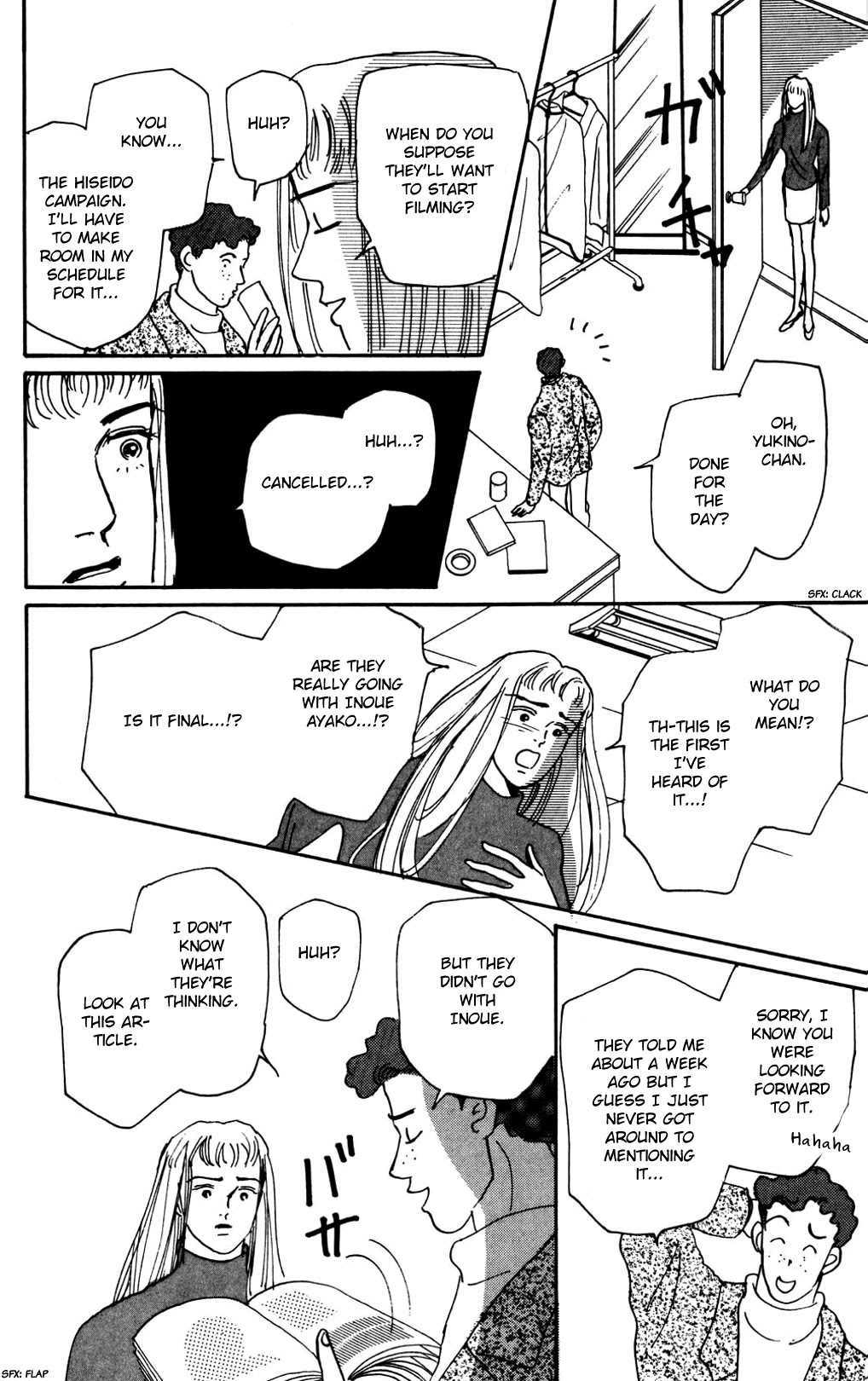 Koi no Kiseki chapter 13 page 11