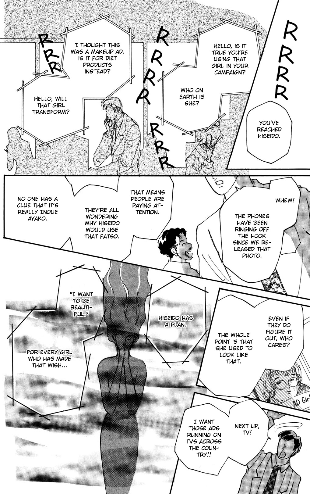 Koi no Kiseki chapter 13 page 13