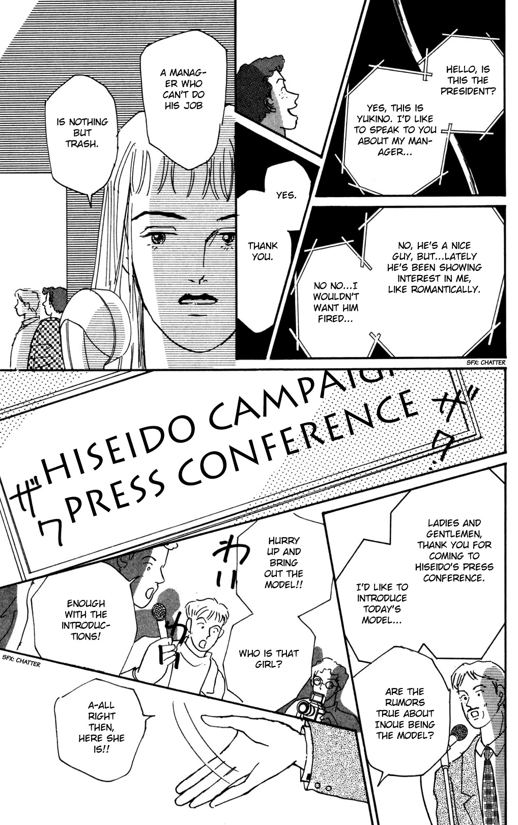 Koi no Kiseki chapter 13 page 16