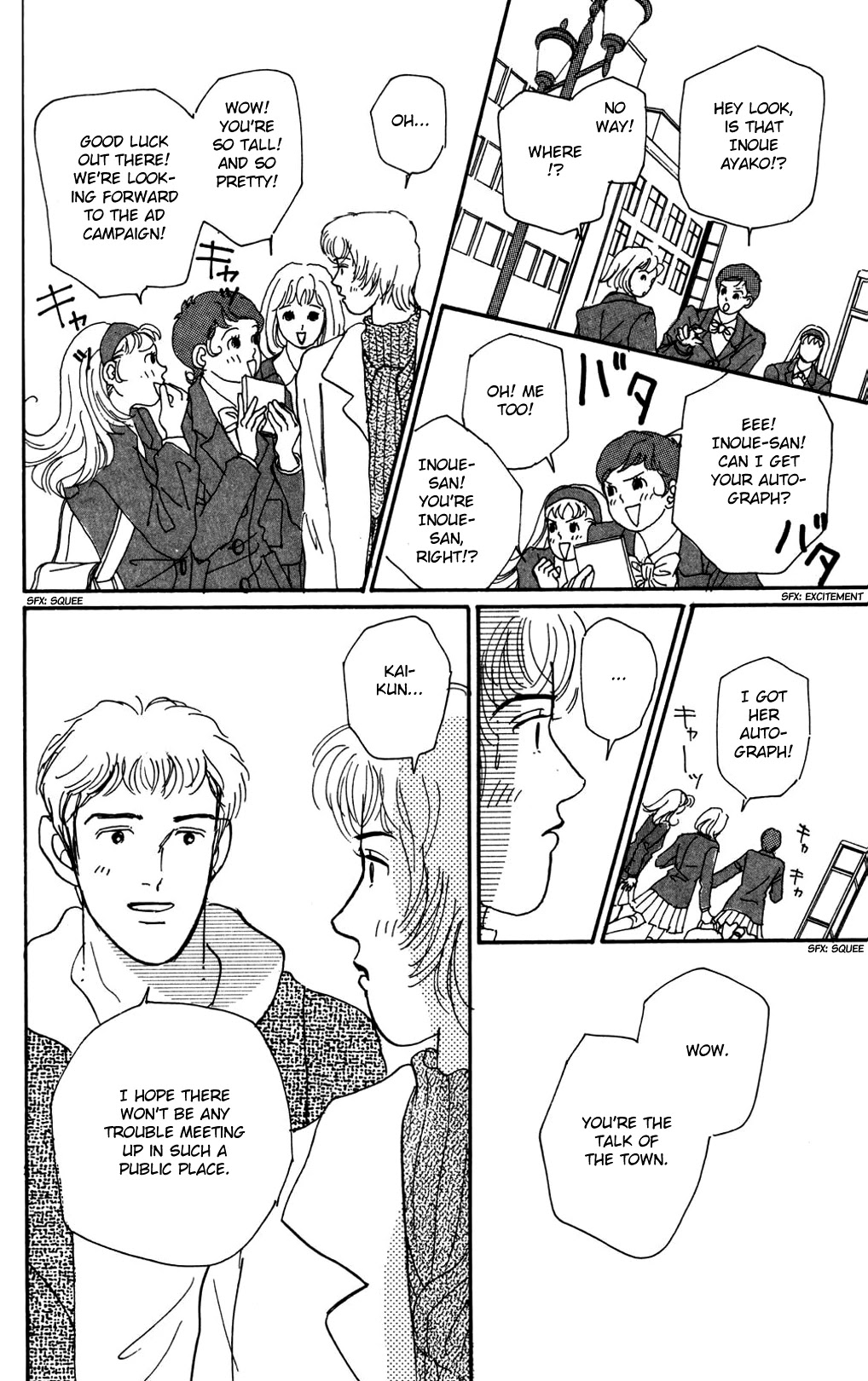 Koi no Kiseki chapter 13 page 23