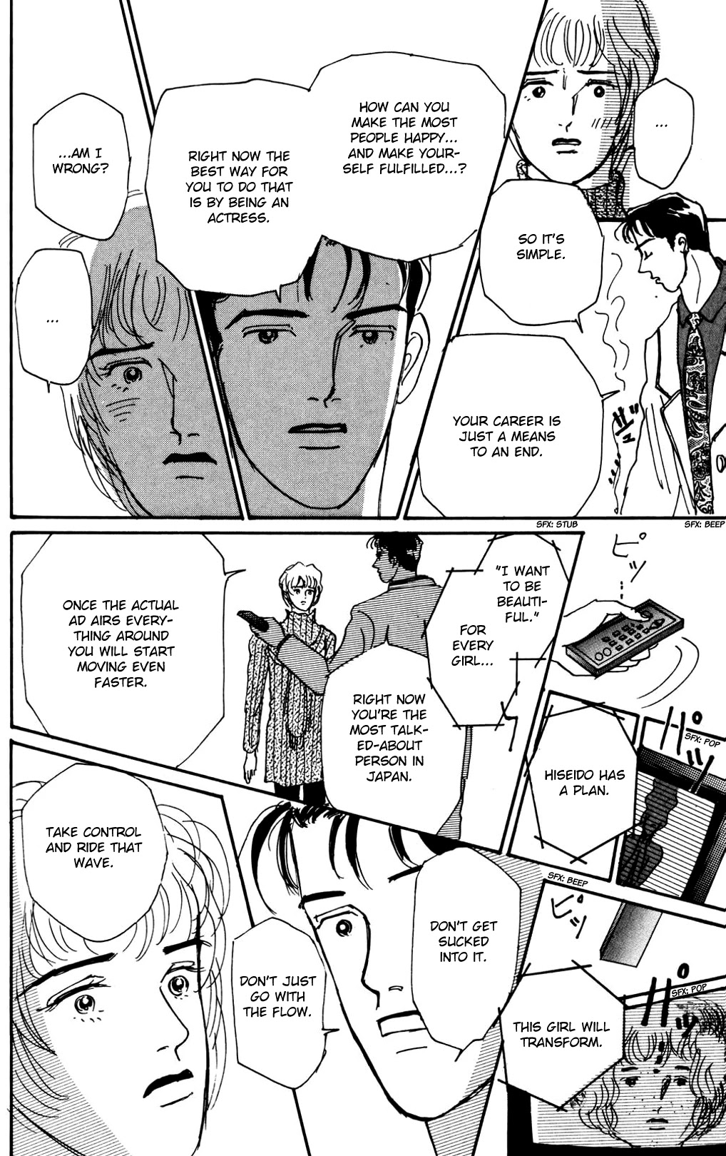 Koi no Kiseki chapter 13 page 33