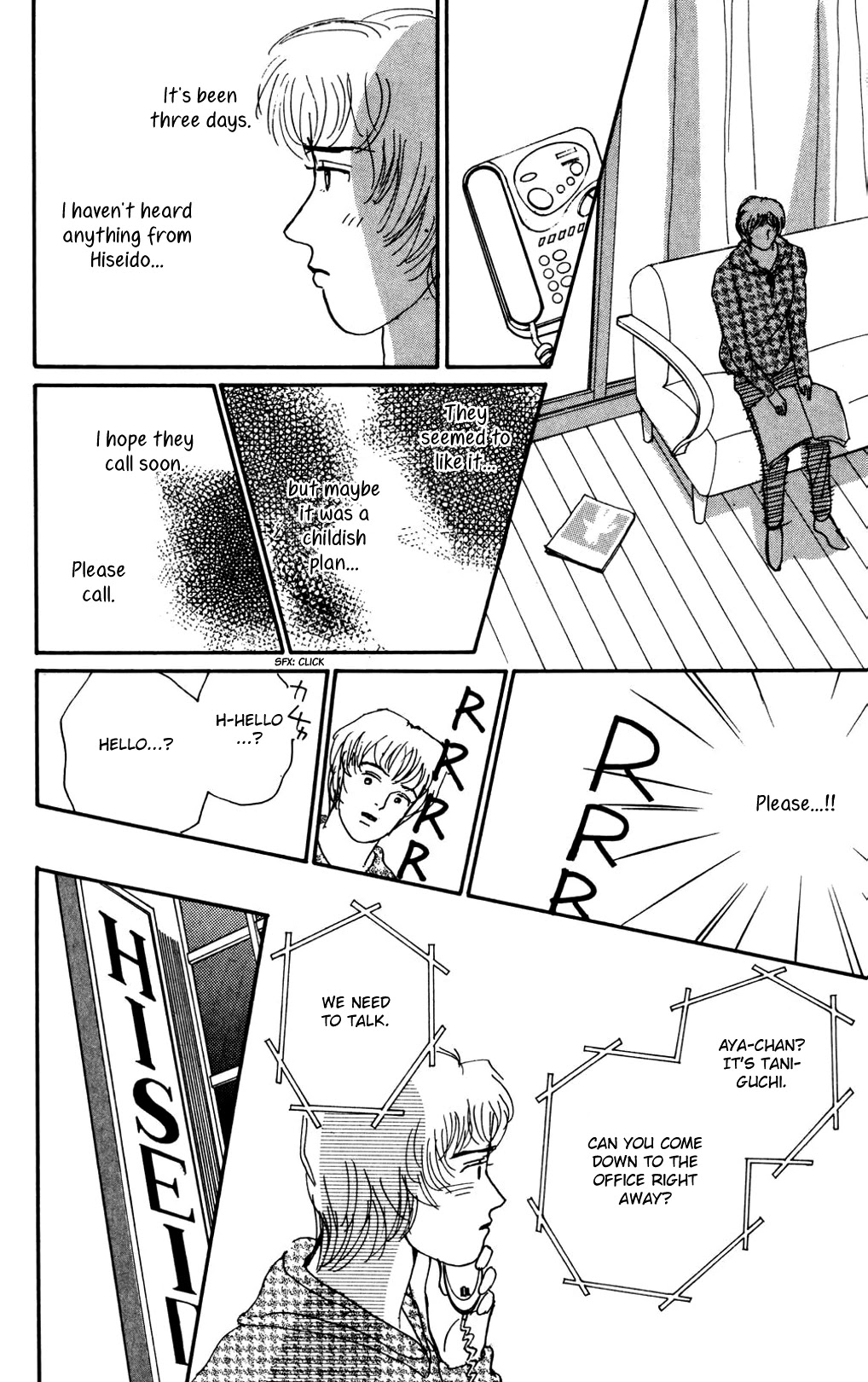 Koi no Kiseki chapter 13 page 7