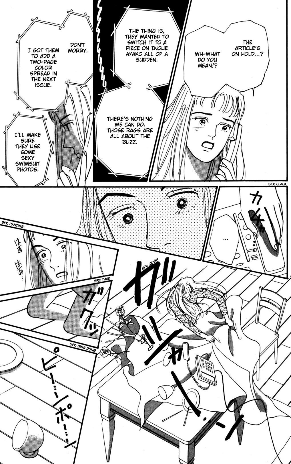 Koi no Kiseki chapter 14 page 14