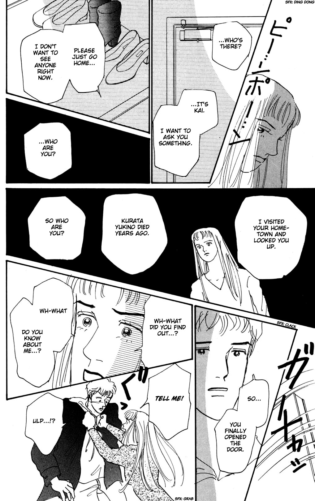 Koi no Kiseki chapter 14 page 15