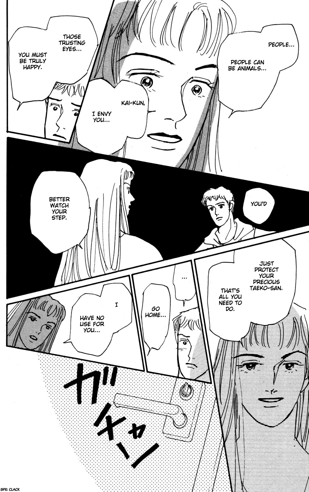 Koi no Kiseki chapter 14 page 19