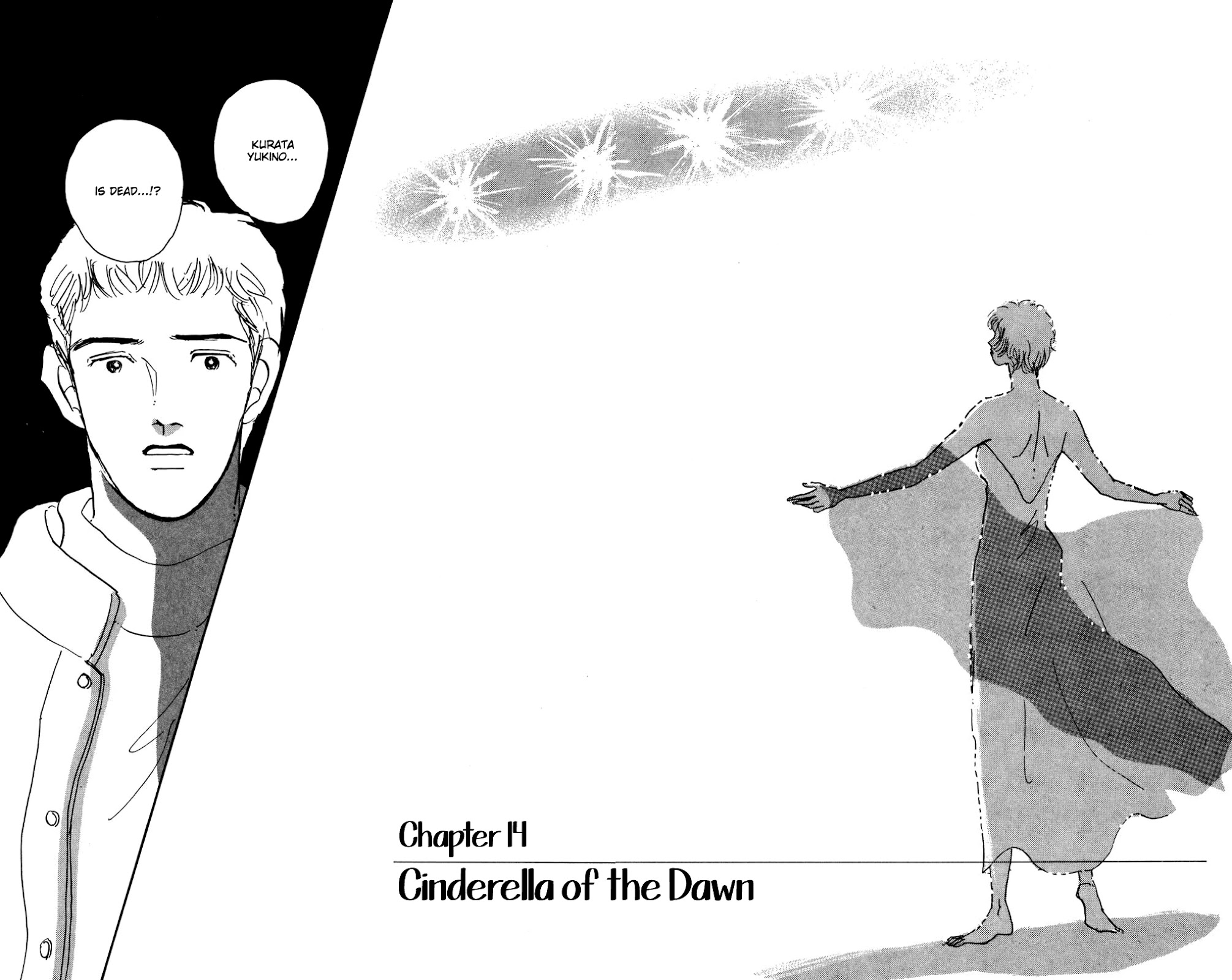 Koi no Kiseki chapter 14 page 2