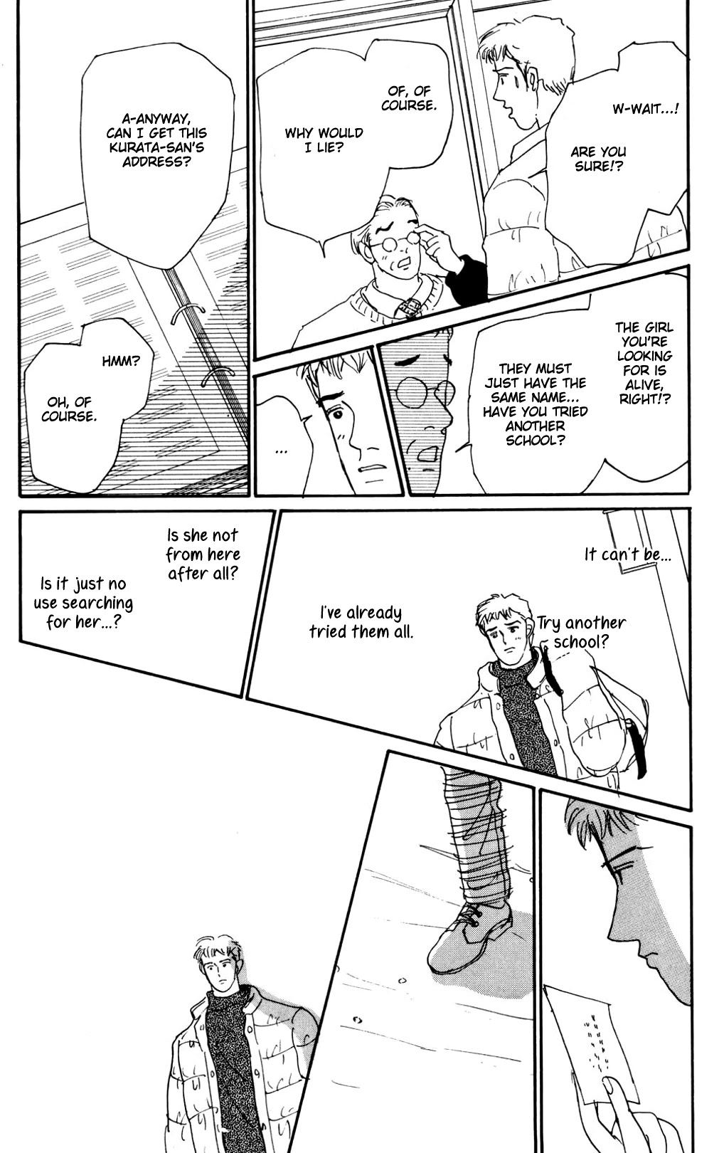 Koi no Kiseki chapter 14 page 3