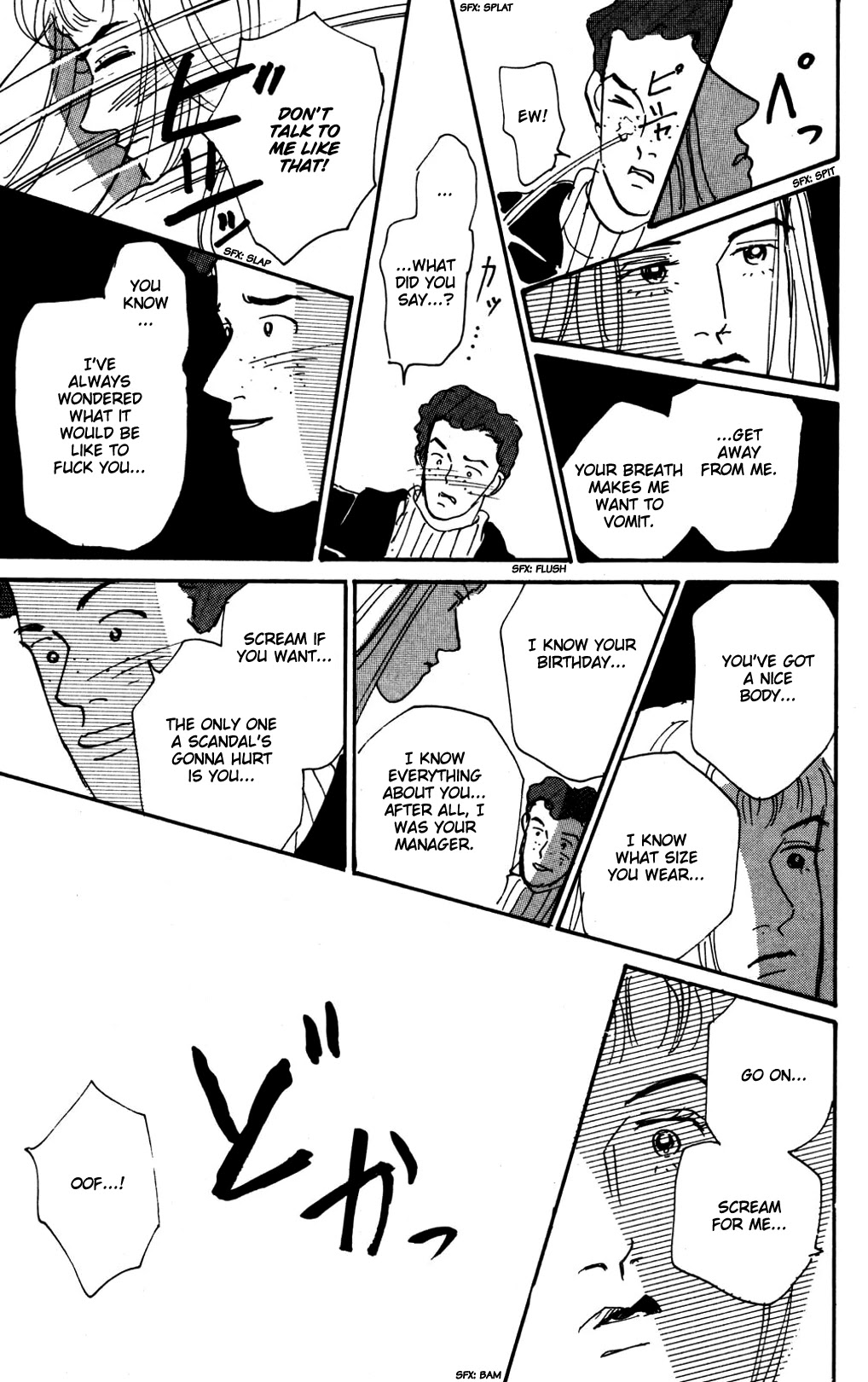 Koi no Kiseki chapter 14 page 30