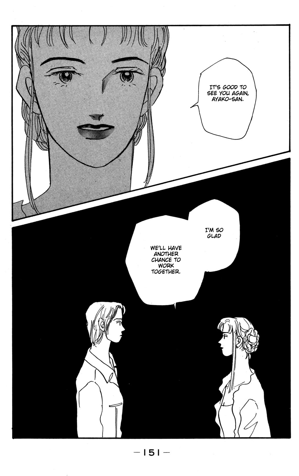 Koi no Kiseki chapter 14 page 36