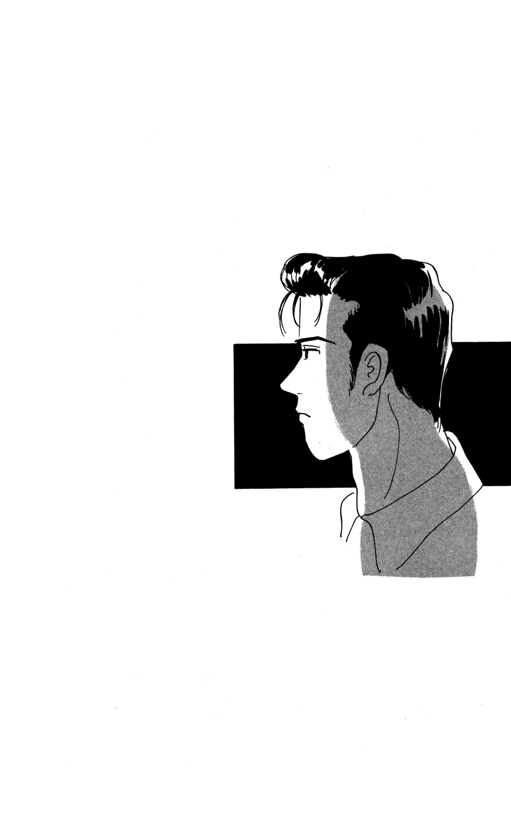 Koi no Kiseki chapter 14 page 37