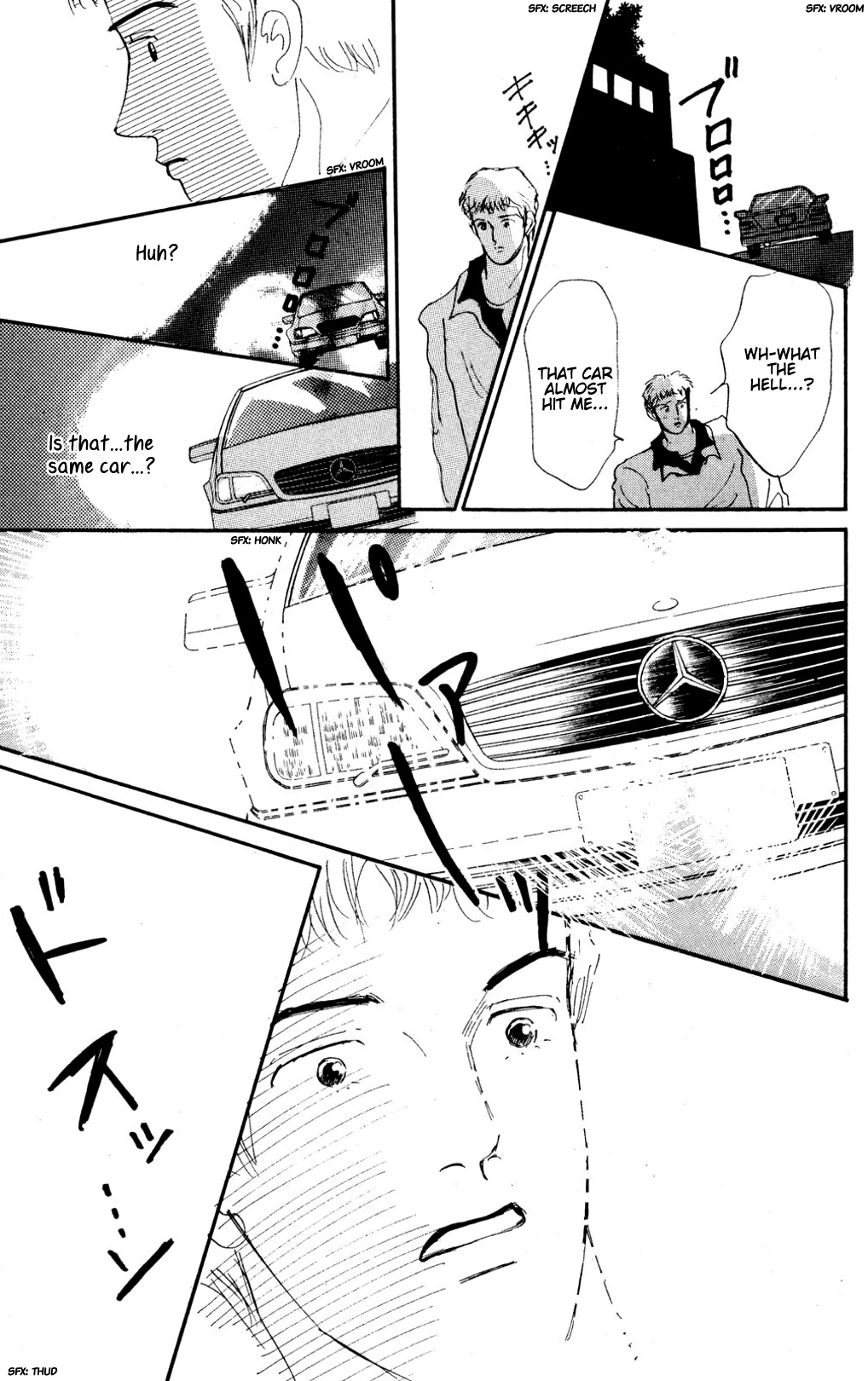 Koi no Kiseki chapter 15 page 15