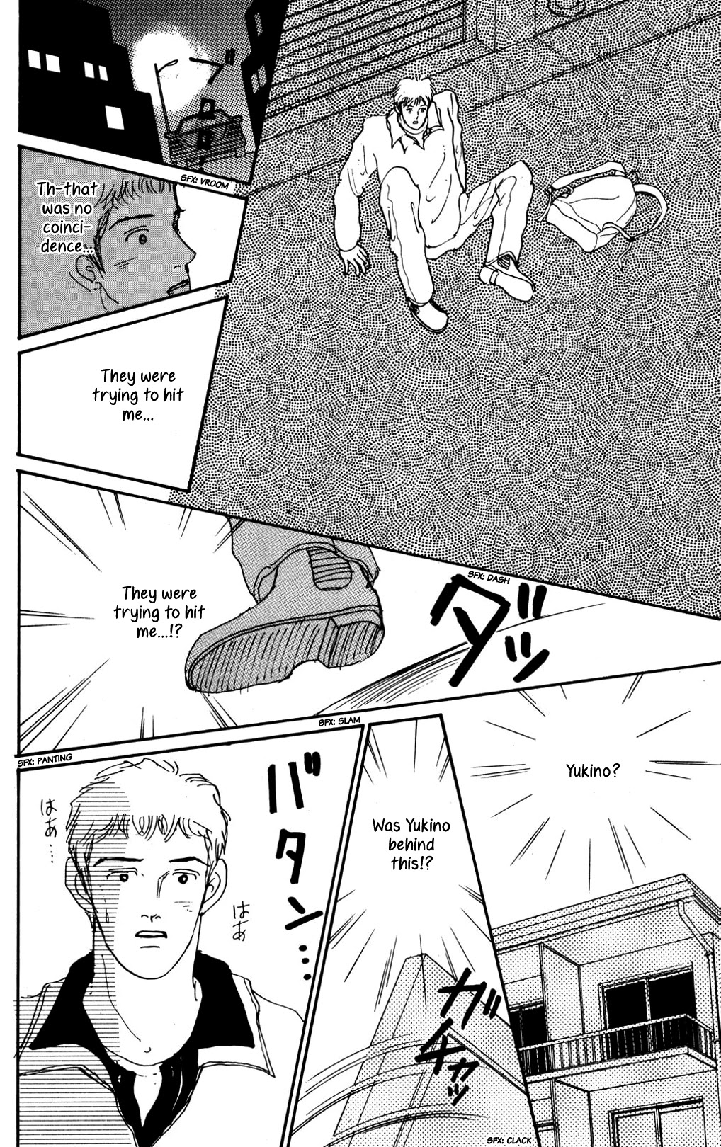 Koi no Kiseki chapter 15 page 16