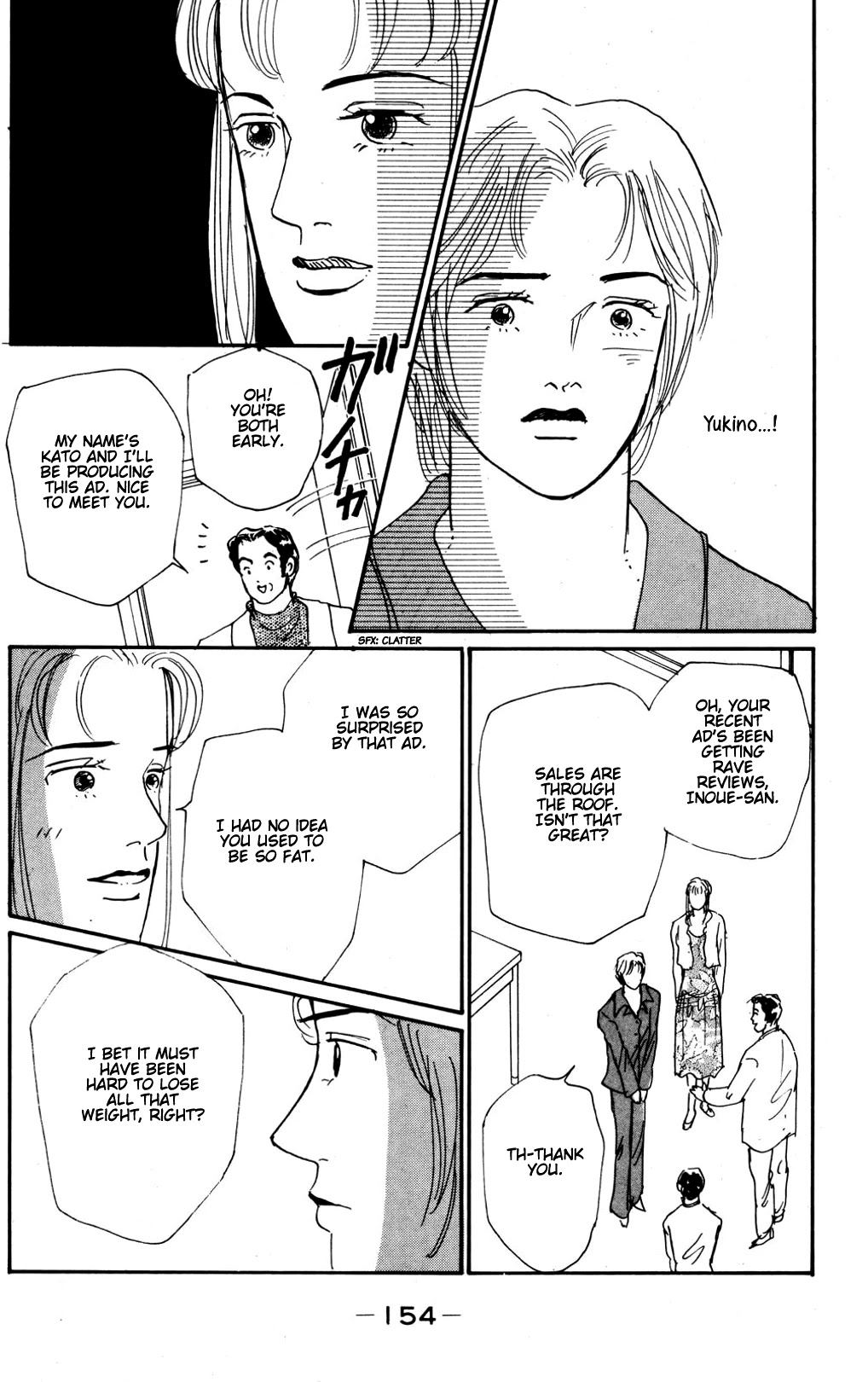 Koi no Kiseki chapter 15 page 2