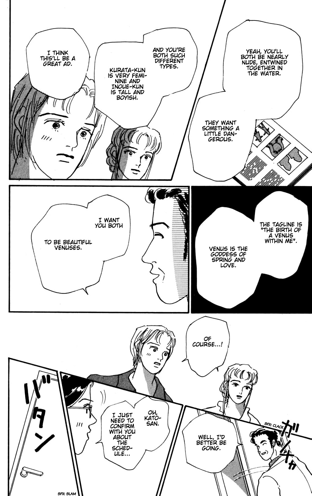 Koi no Kiseki chapter 15 page 4