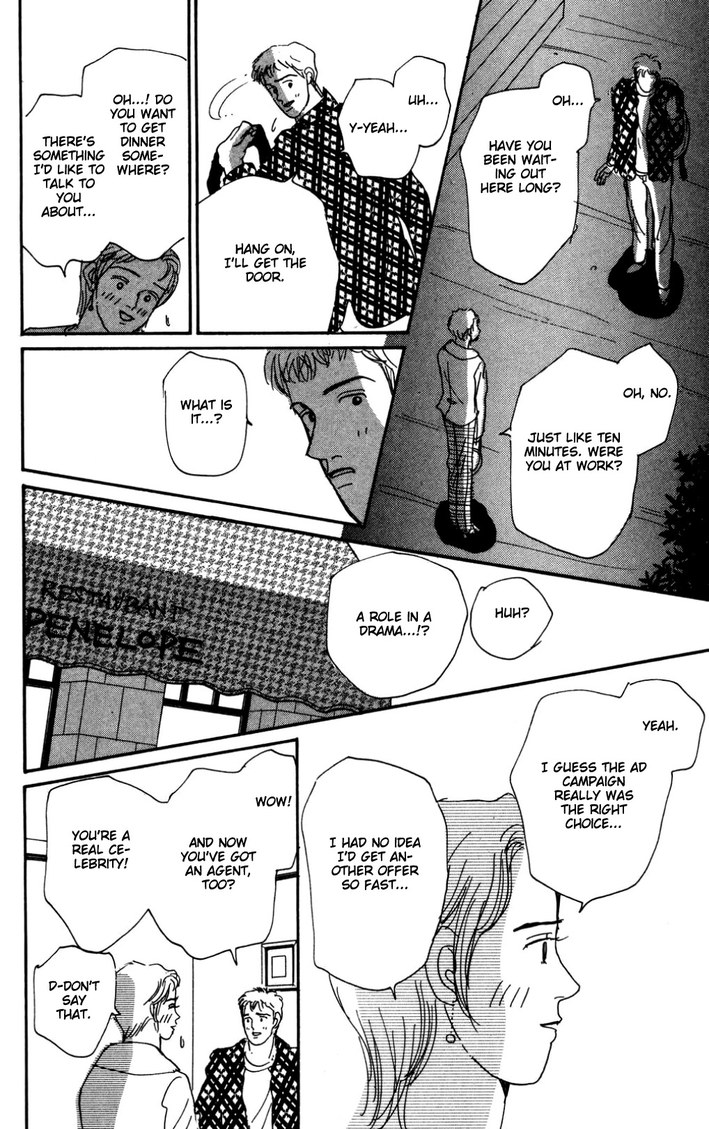 Koi no Kiseki chapter 16 page 23