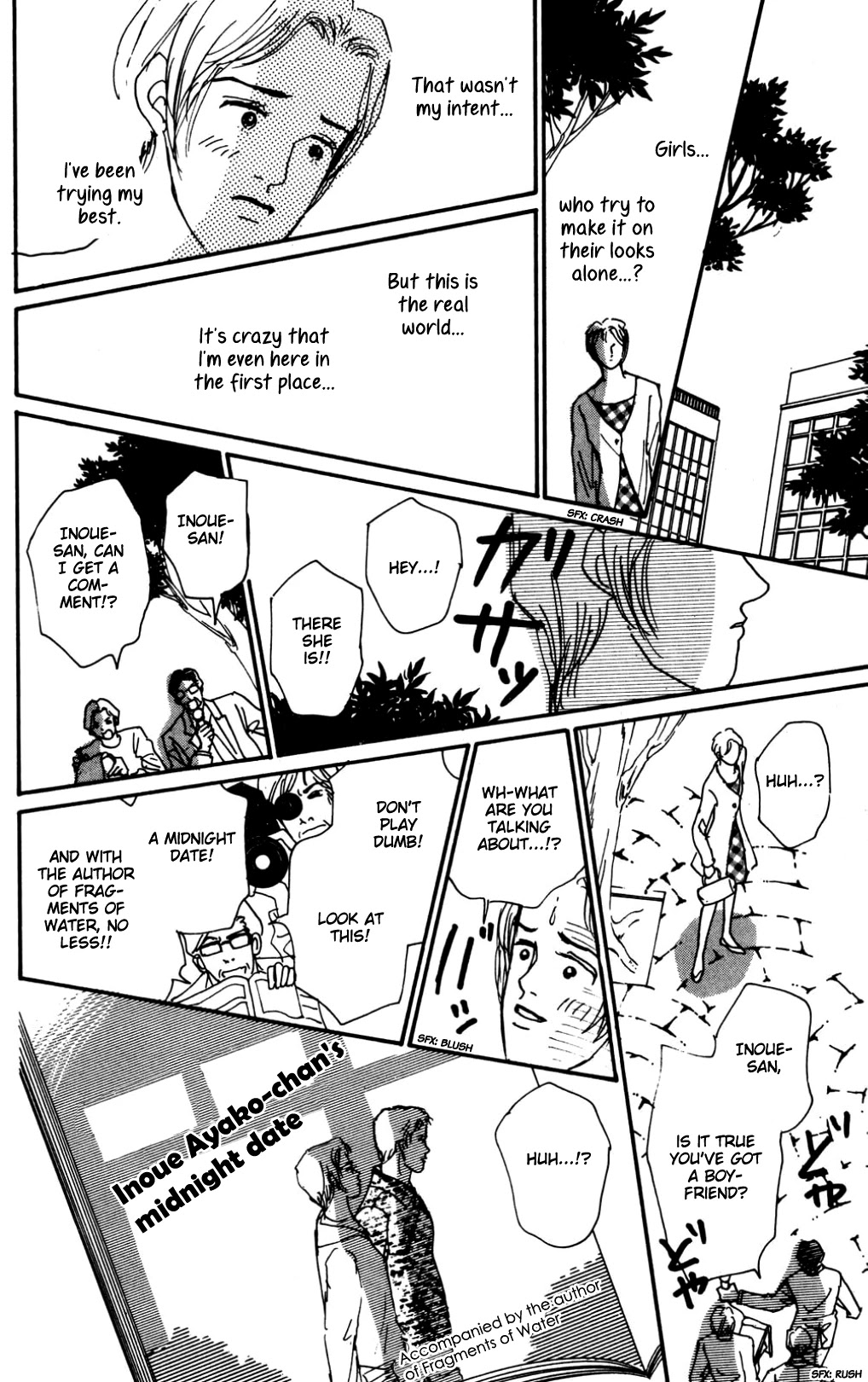 Koi no Kiseki chapter 16 page 31