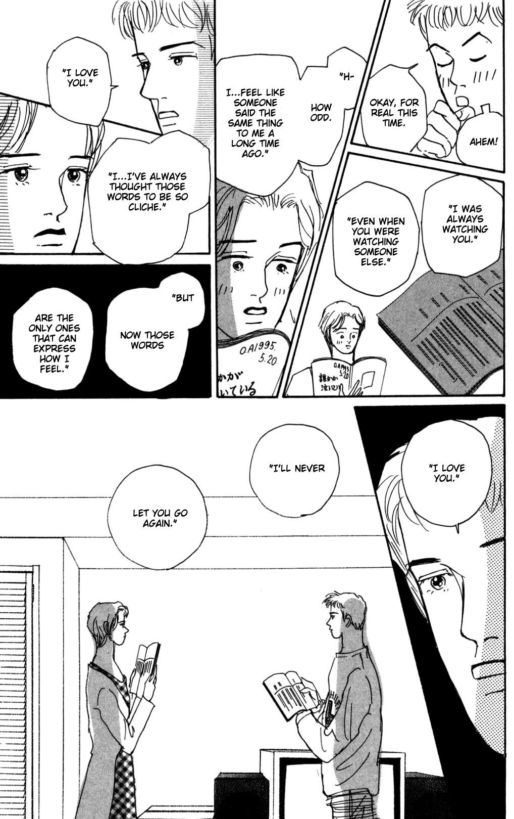 Koi no Kiseki chapter 16 page 36
