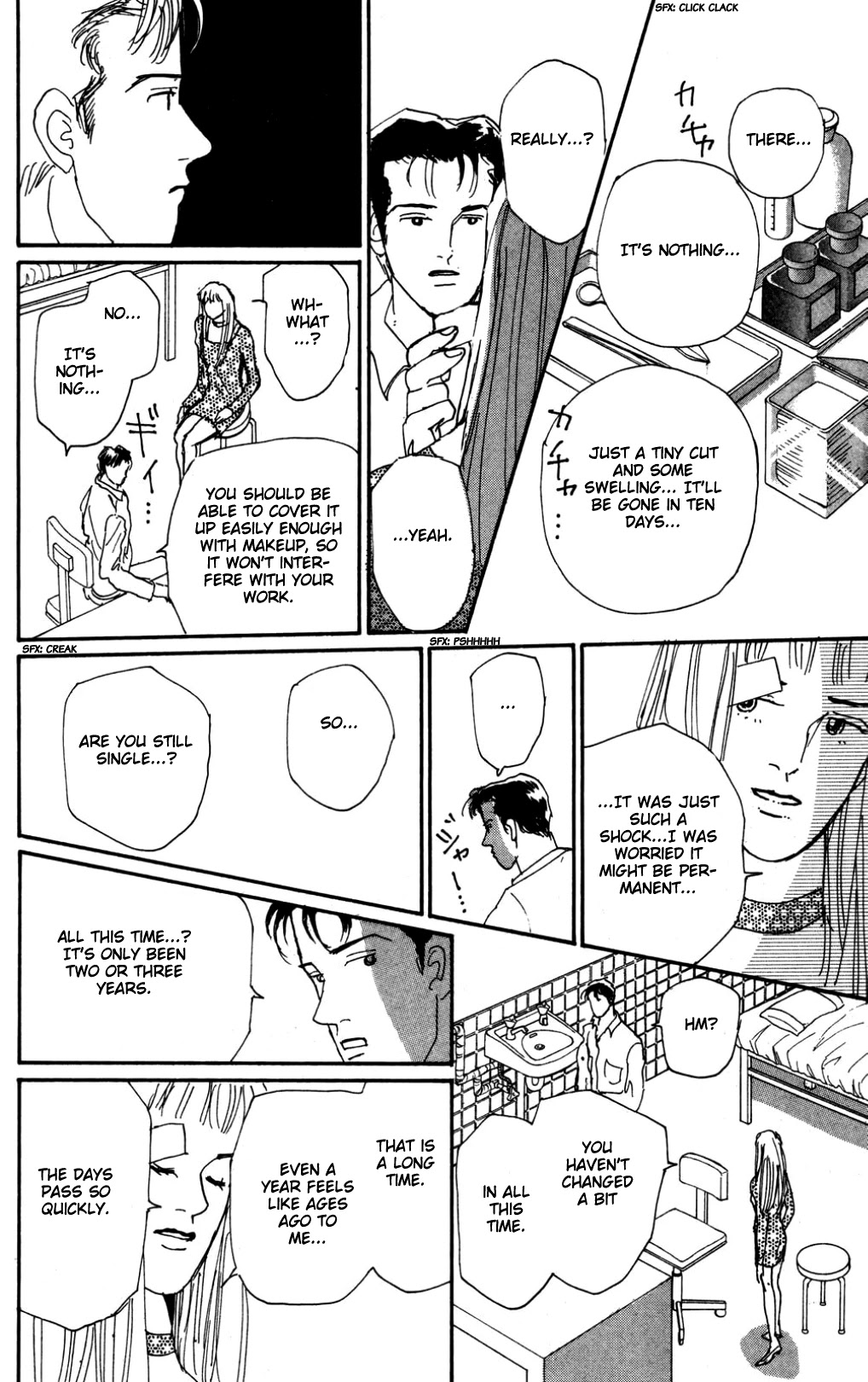 Koi no Kiseki chapter 16 page 7